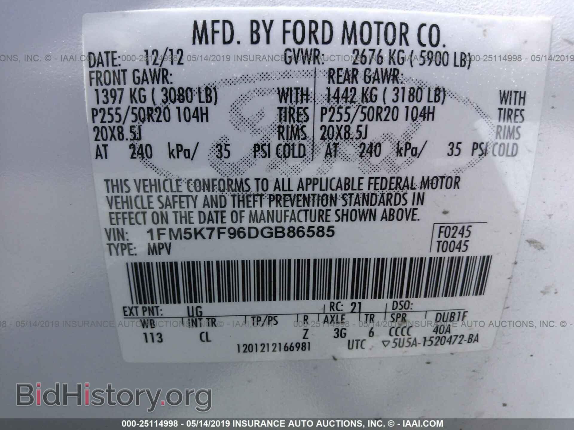 2013 FORD EXPLORER - VIN: 1FM5K7F96DGB86585 - Фото 9