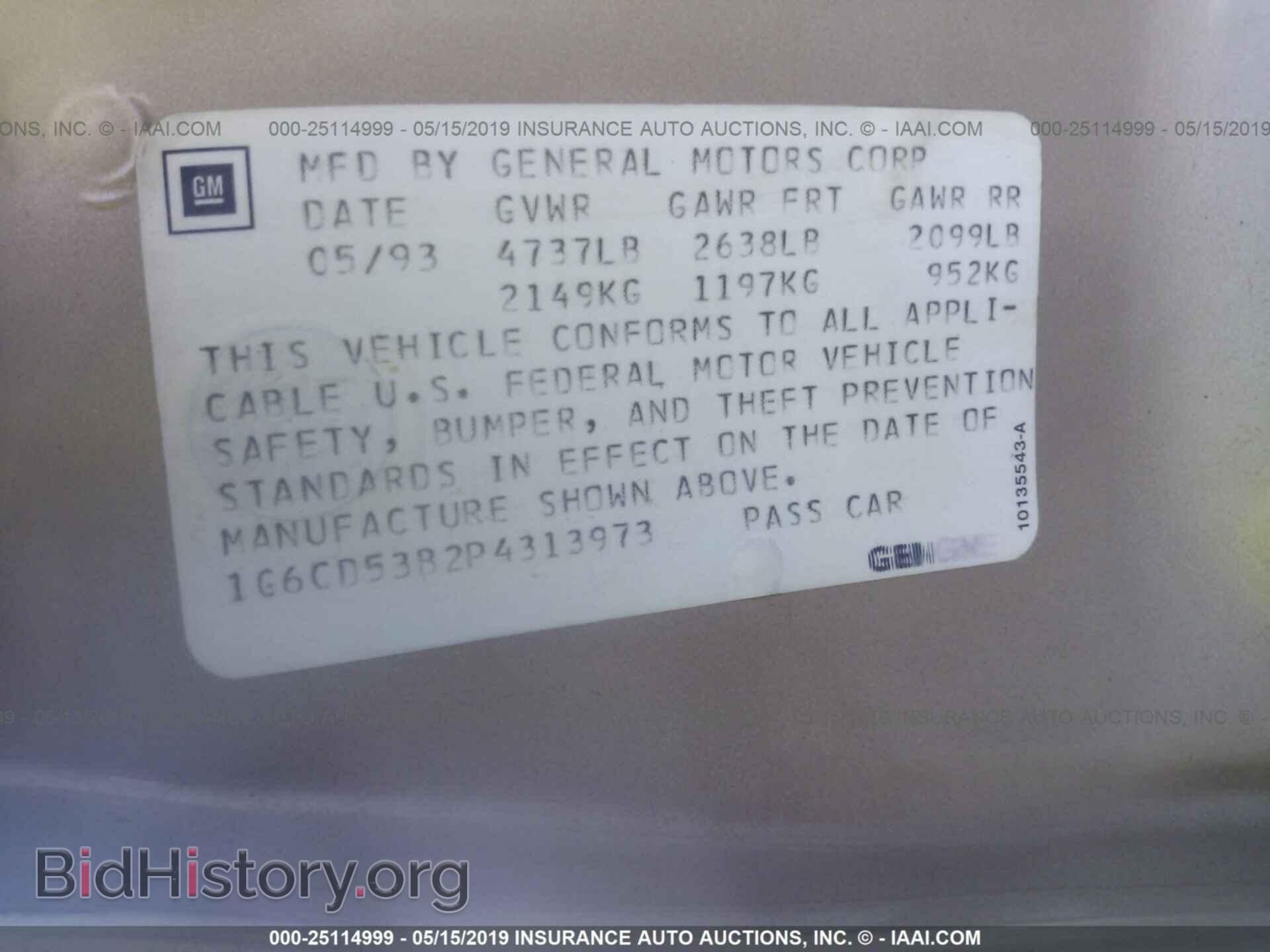 1993 CADILLAC DEVILLE - VIN: 1G6CD53B2P4313973 - Photo 9