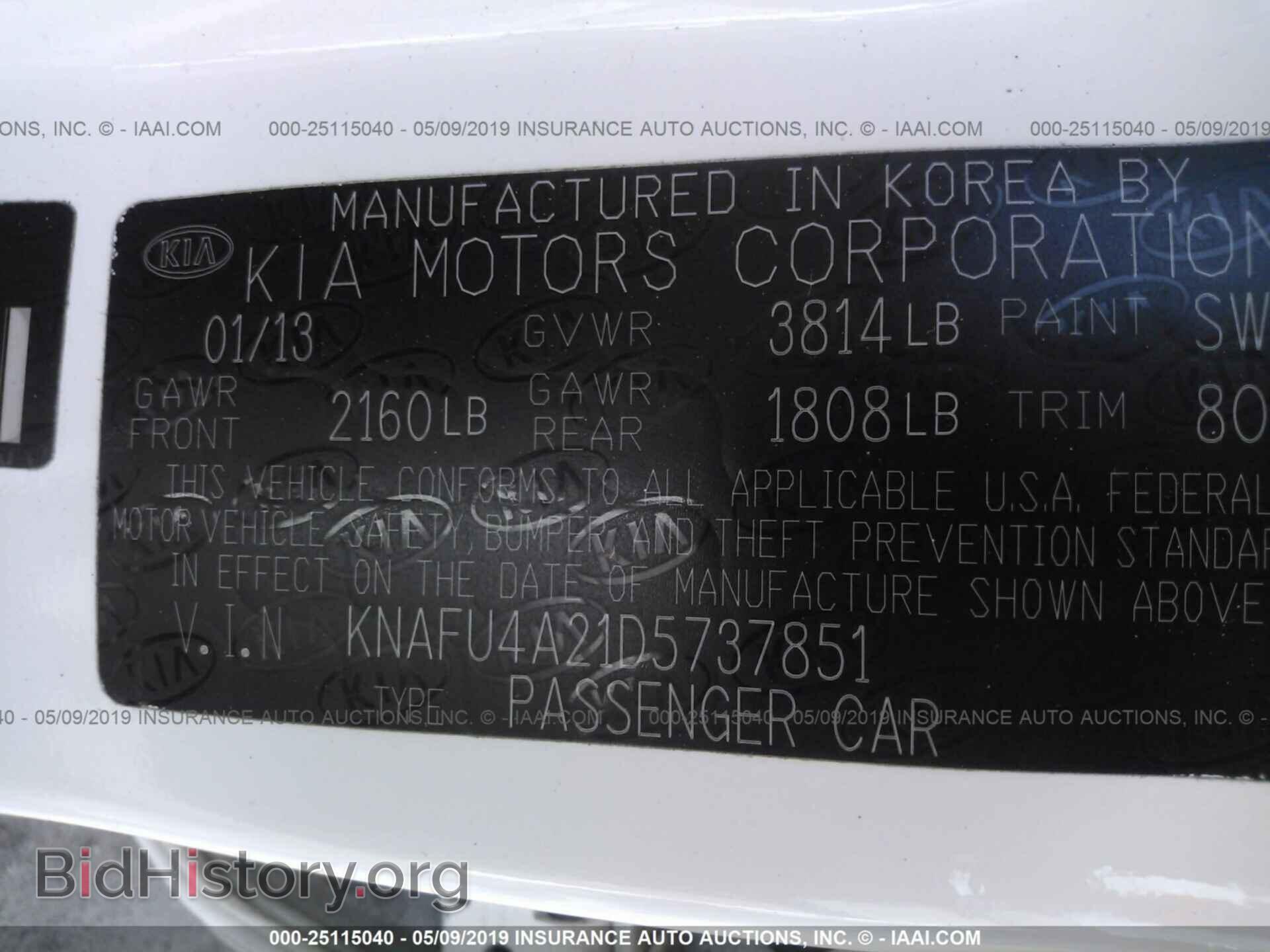 2013 KIA FORTE - VIN: KNAFU4A21D5737851 - Фото 9