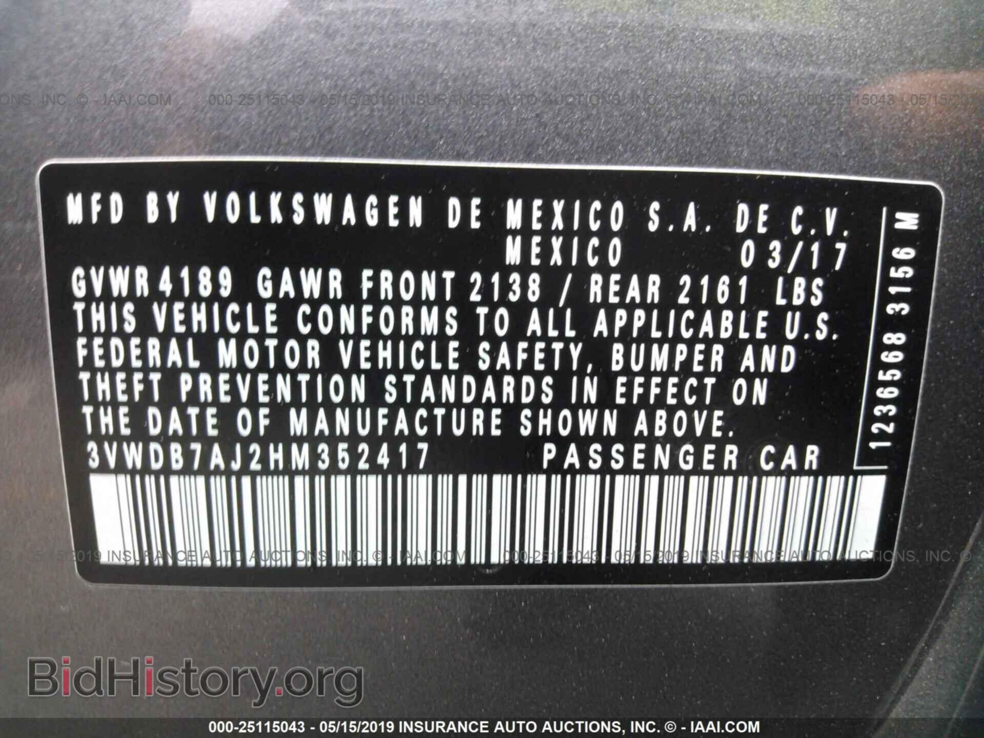 2017 VOLKSWAGEN JETTA - VIN: 3VWDB7AJ2HM352417 - Фото 9