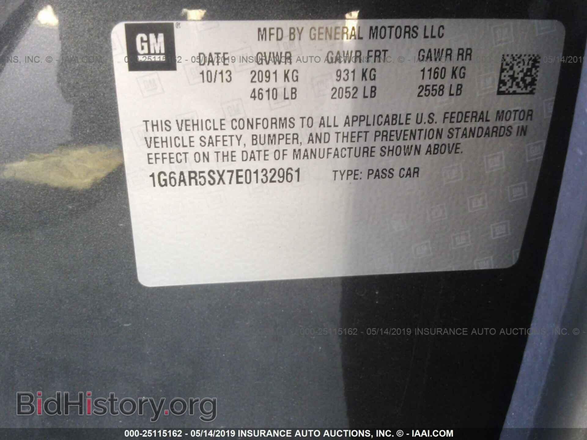 2014 CADILLAC CTS - VIN: 1G6AR5SX7E0132961 - Фото 9