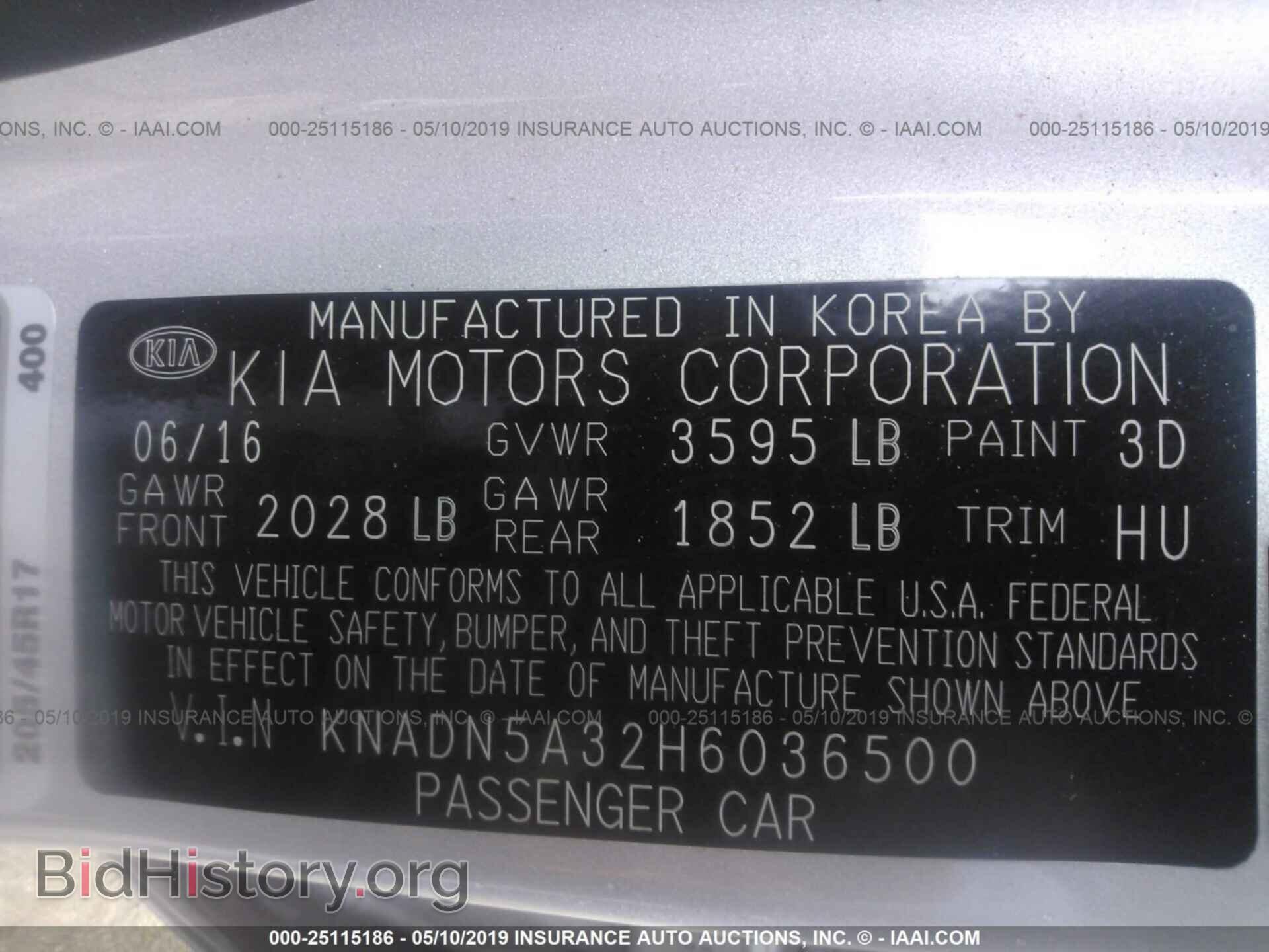 2017 KIA RIO - VIN: KNADN5A32H6036500 - Фото 9