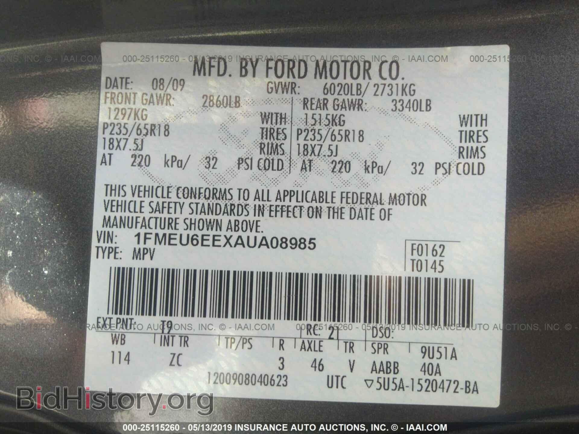 2010 FORD EXPLORER - VIN: 1FMEU6EEXAUA08985 - Фото 9