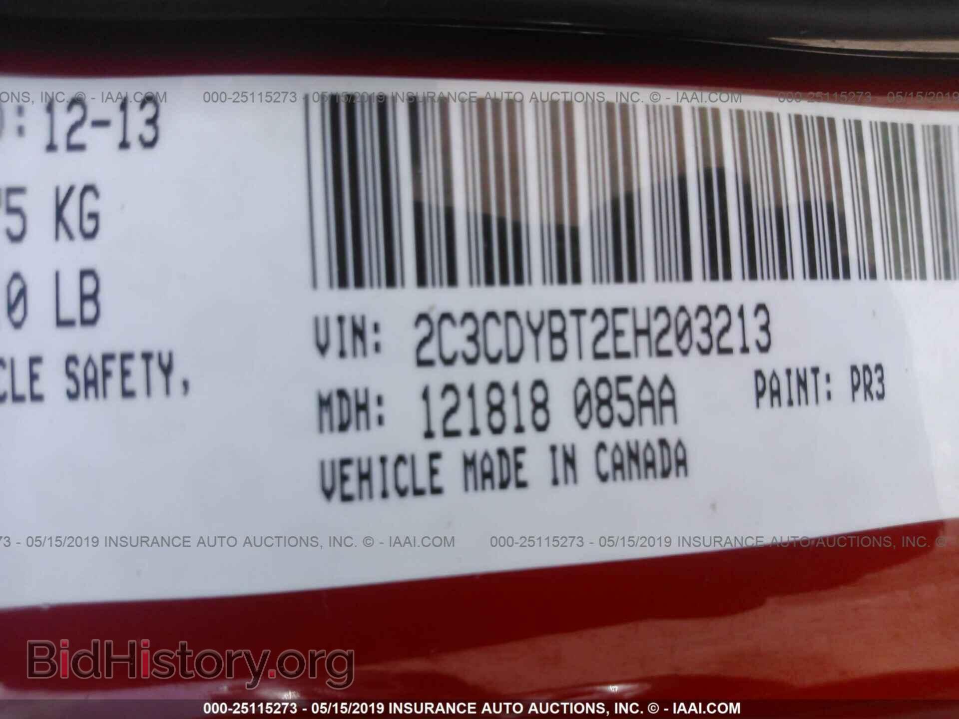 2014 DODGE CHALLENGER - VIN: 2C3CDYBT2EH203213 - Photo 9