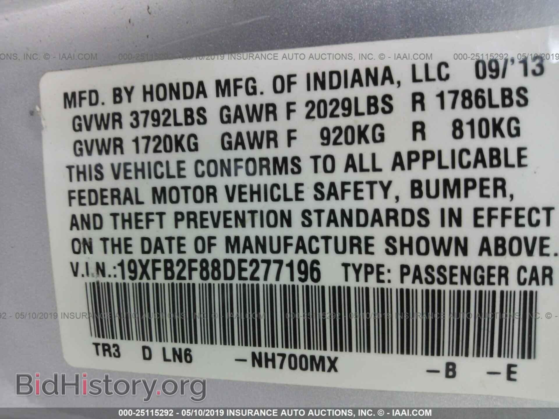 2013 HONDA CIVIC - VIN: 19XFB2F88DE277196 - Фото 9