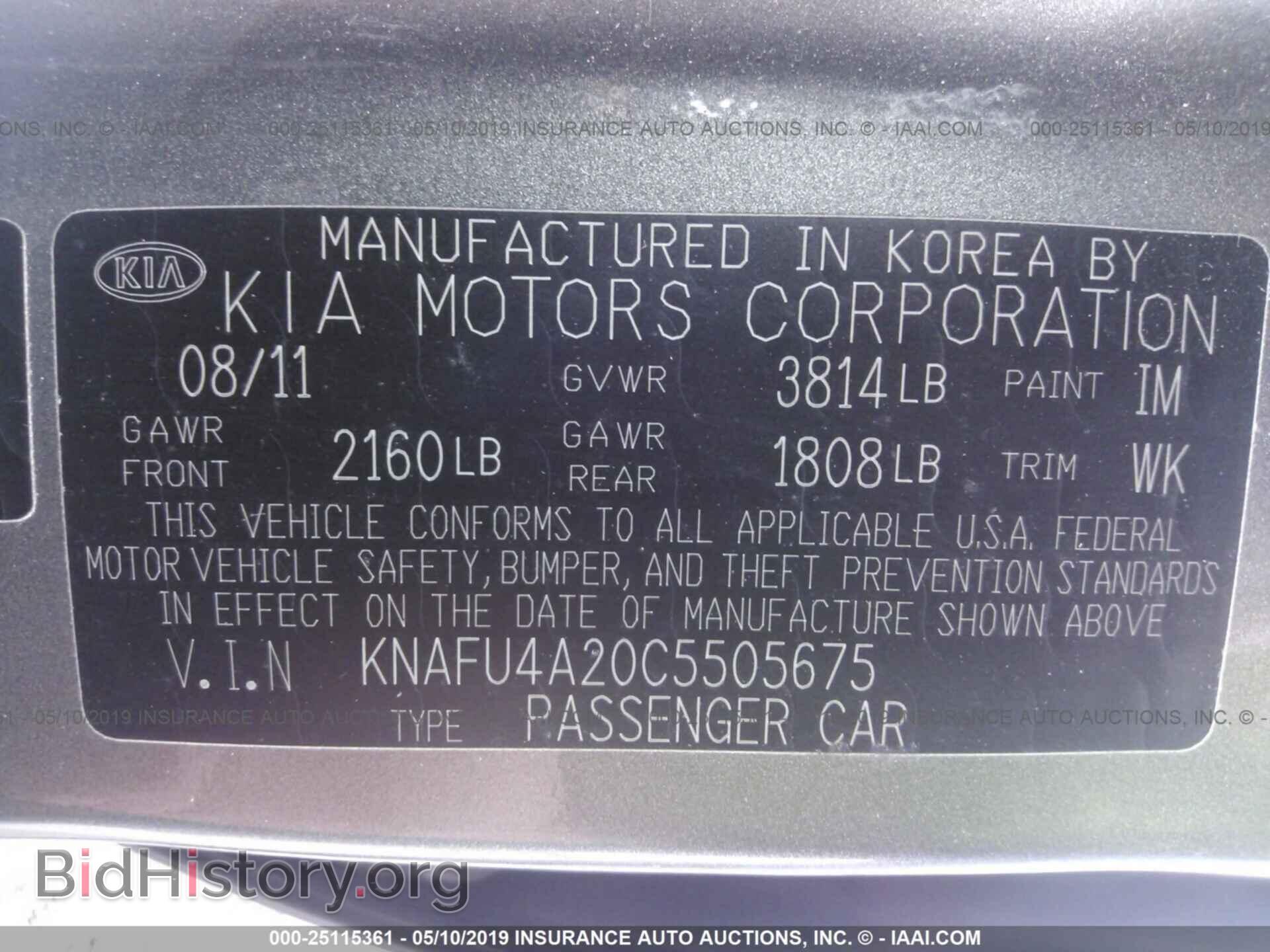 2012 KIA FORTE - VIN: KNAFU4A20C5505675 - Фото 9