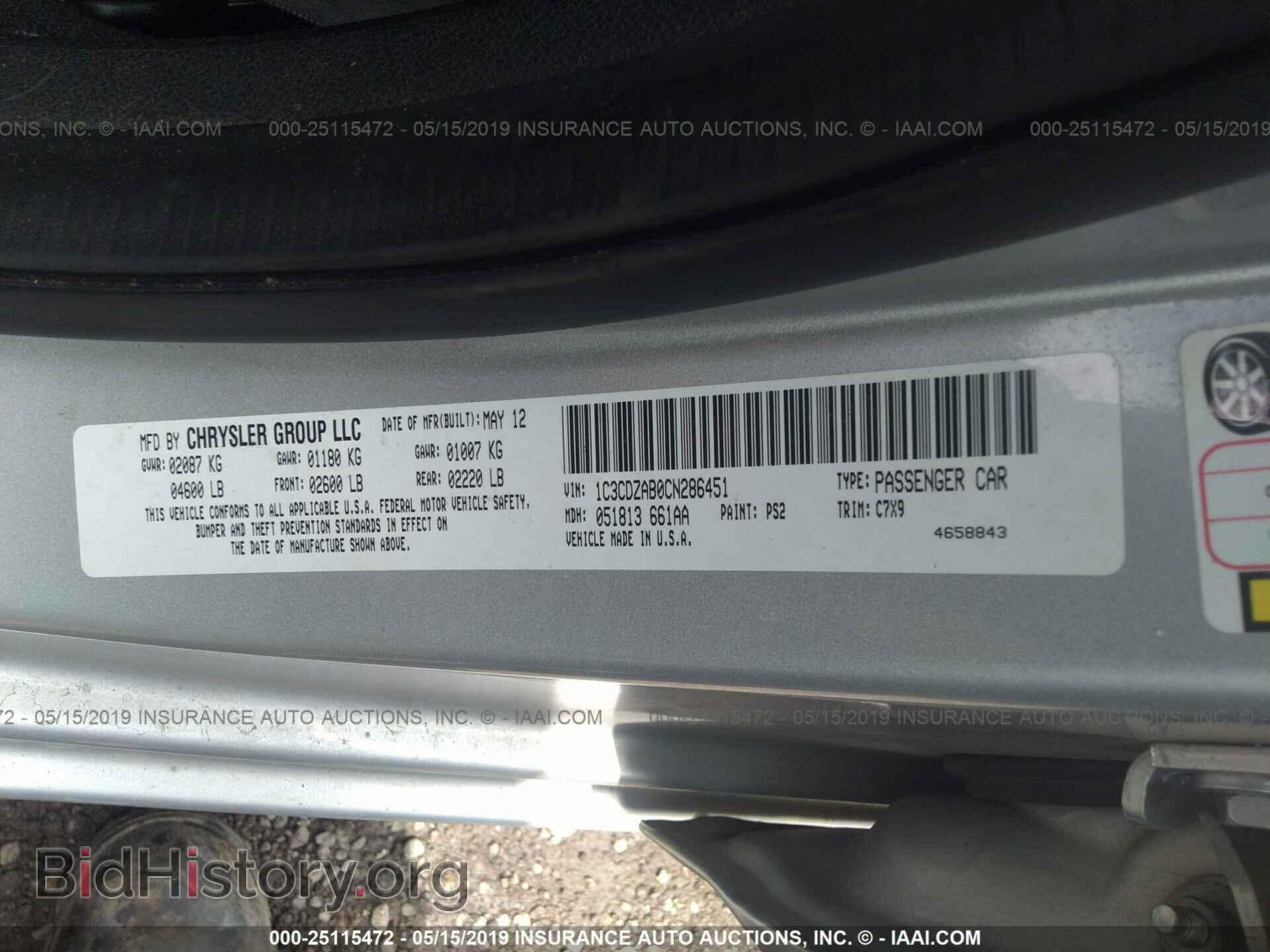 2012 DODGE AVENGER - VIN: 1C3CDZAB0CN286451 - Фото 9