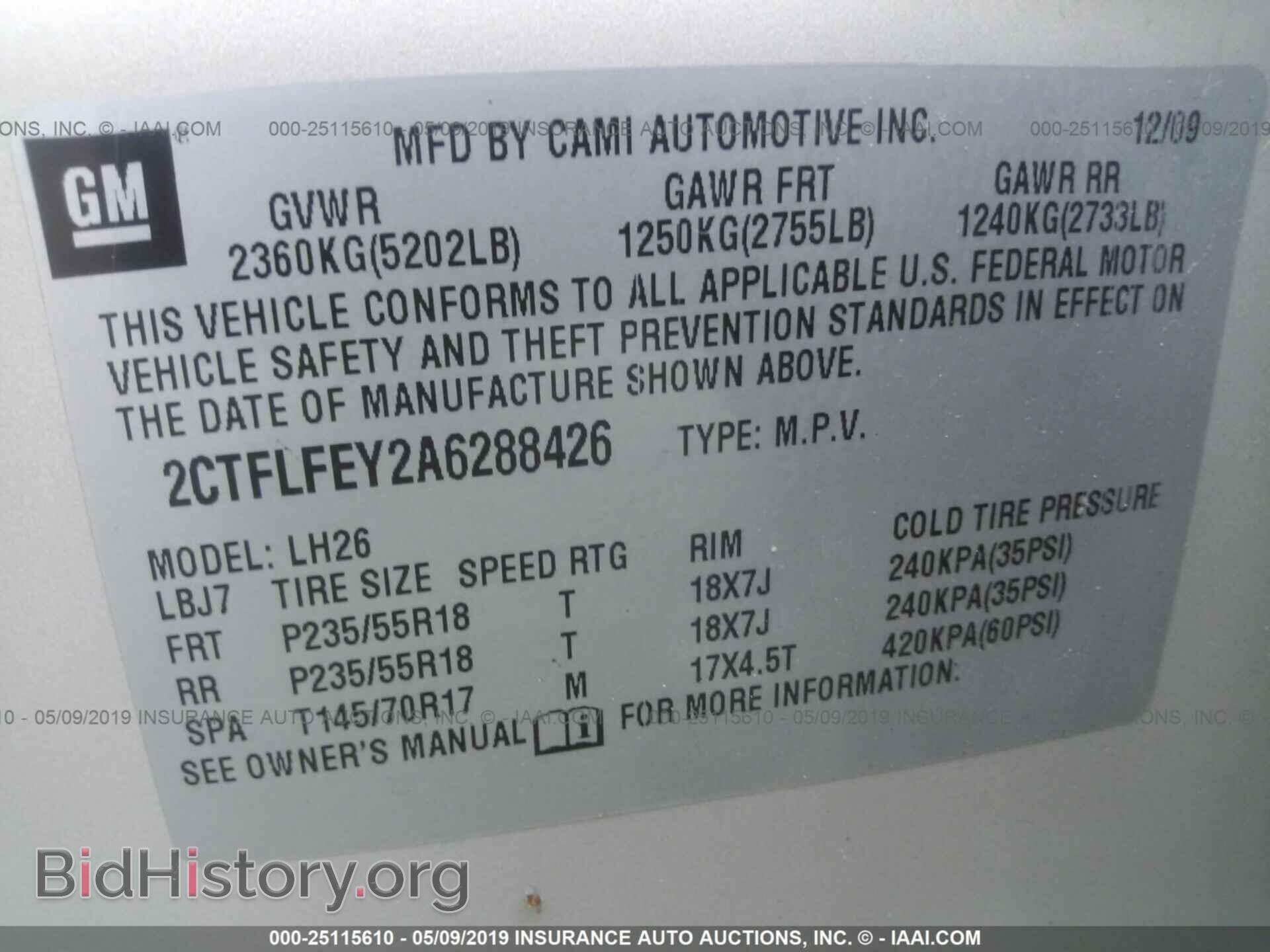 2010 GMC TERRAIN - VIN: 2CTFLFEY2A6288426 - Photo 9