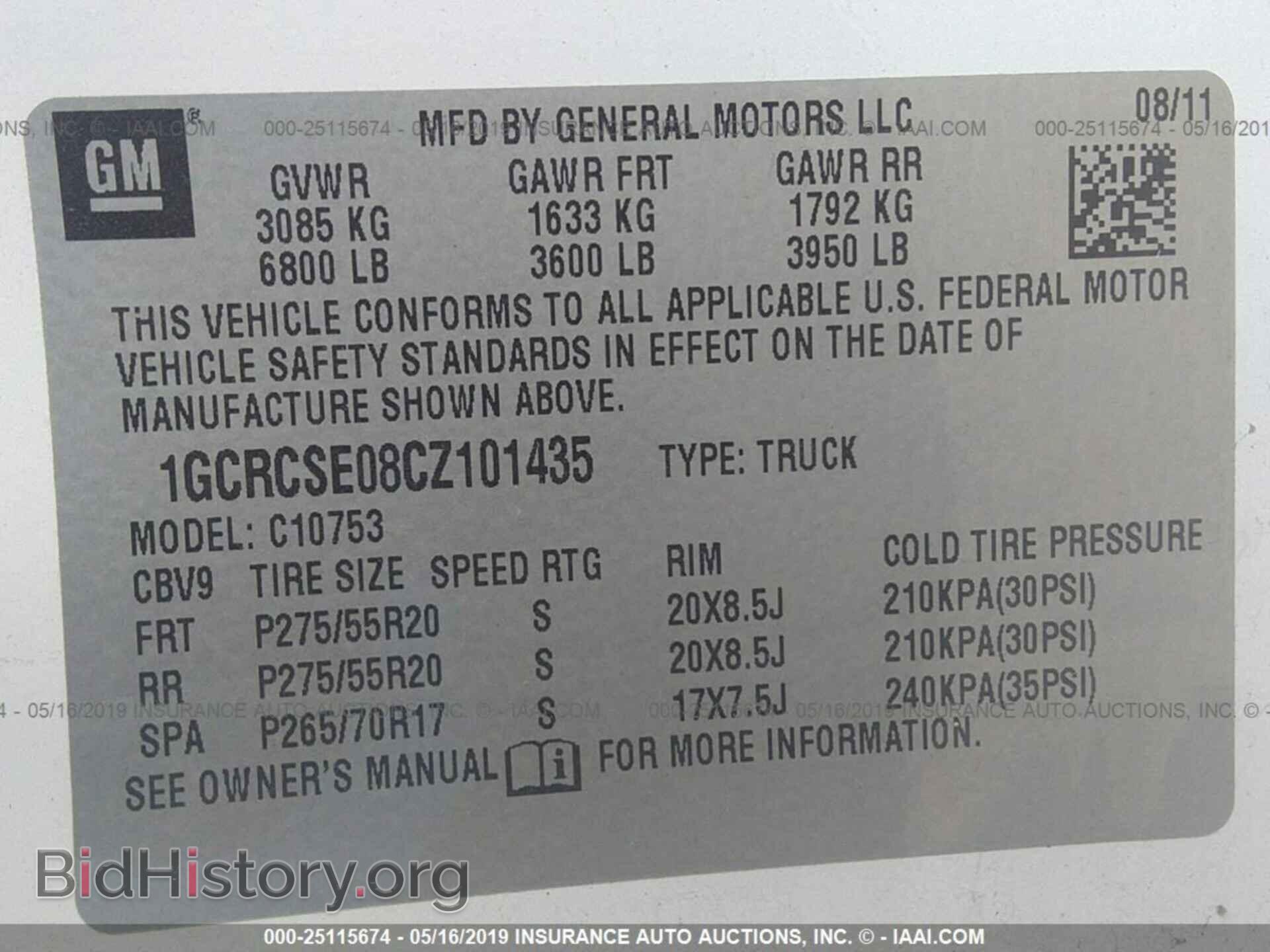 2012 CHEVROLET SILVERADO - VIN: 1GCRCSE08CZ101435 - Фото 9