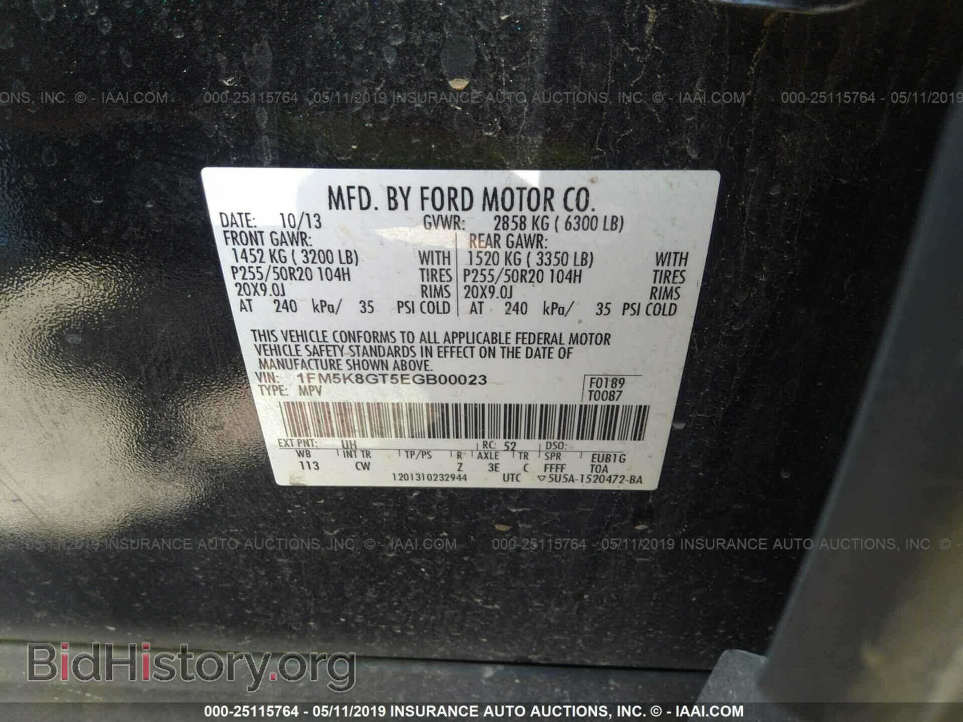 2014 FORD EXPLORER - VIN: 1FM5K8GT5EGB00023 - Фото 9