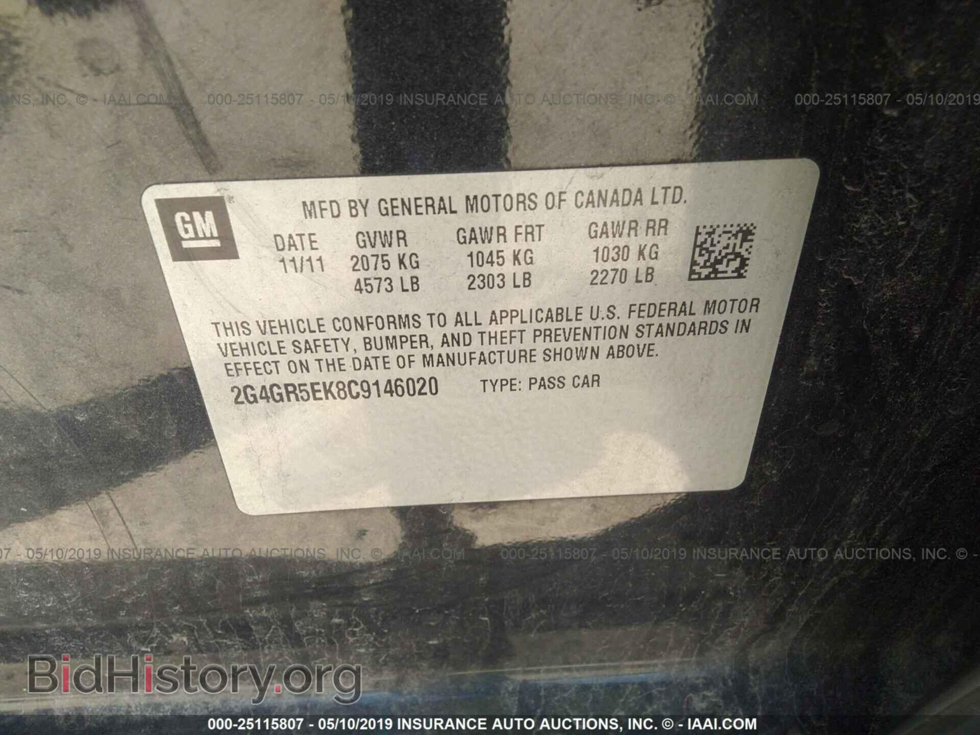 2012 BUICK REGAL - VIN: 2G4GR5EK8C9146020 - Фото 9