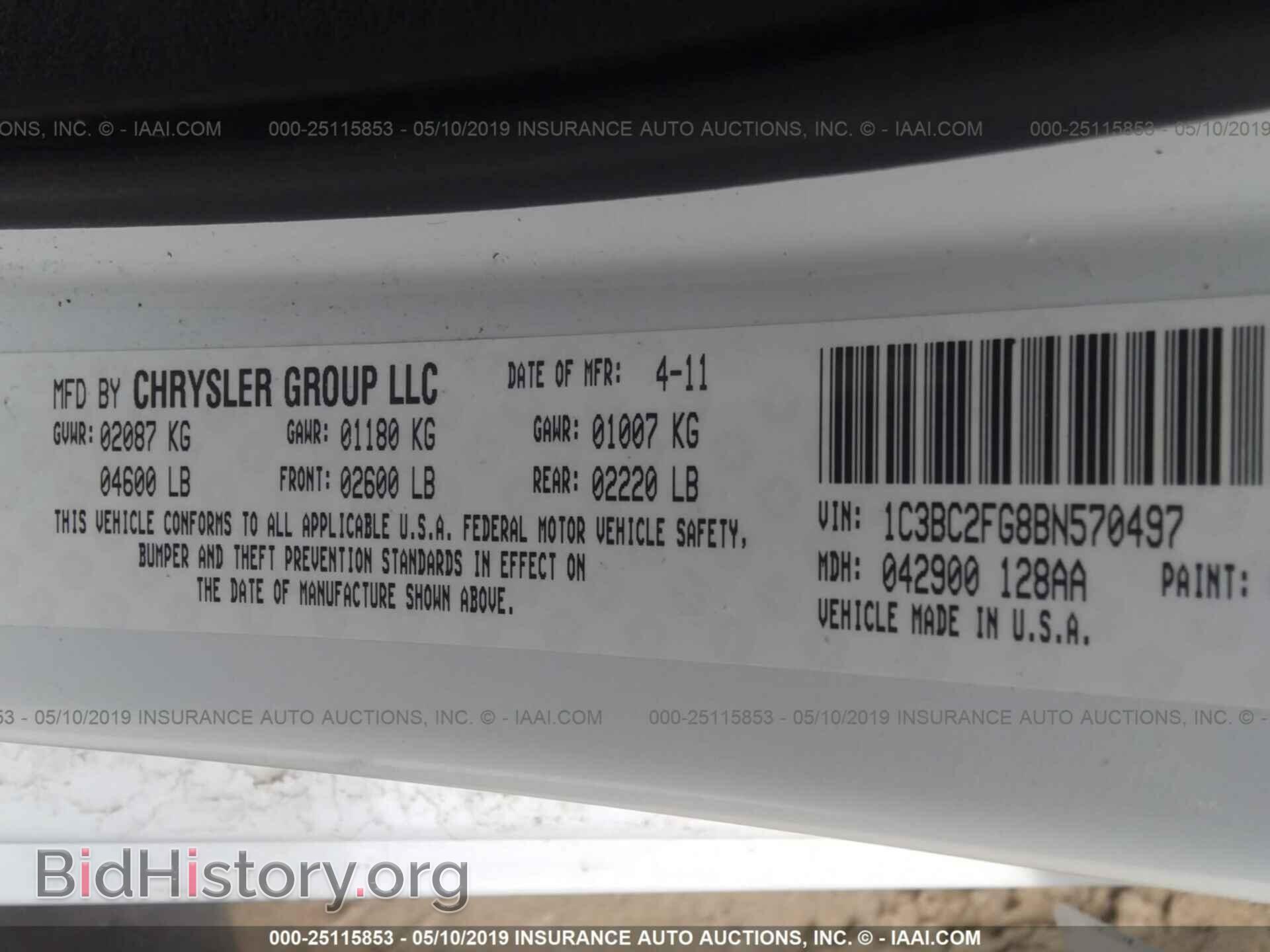 2011 CHRYSLER 200 - VIN: 1C3BC2FG8BN570497 - Фото 9