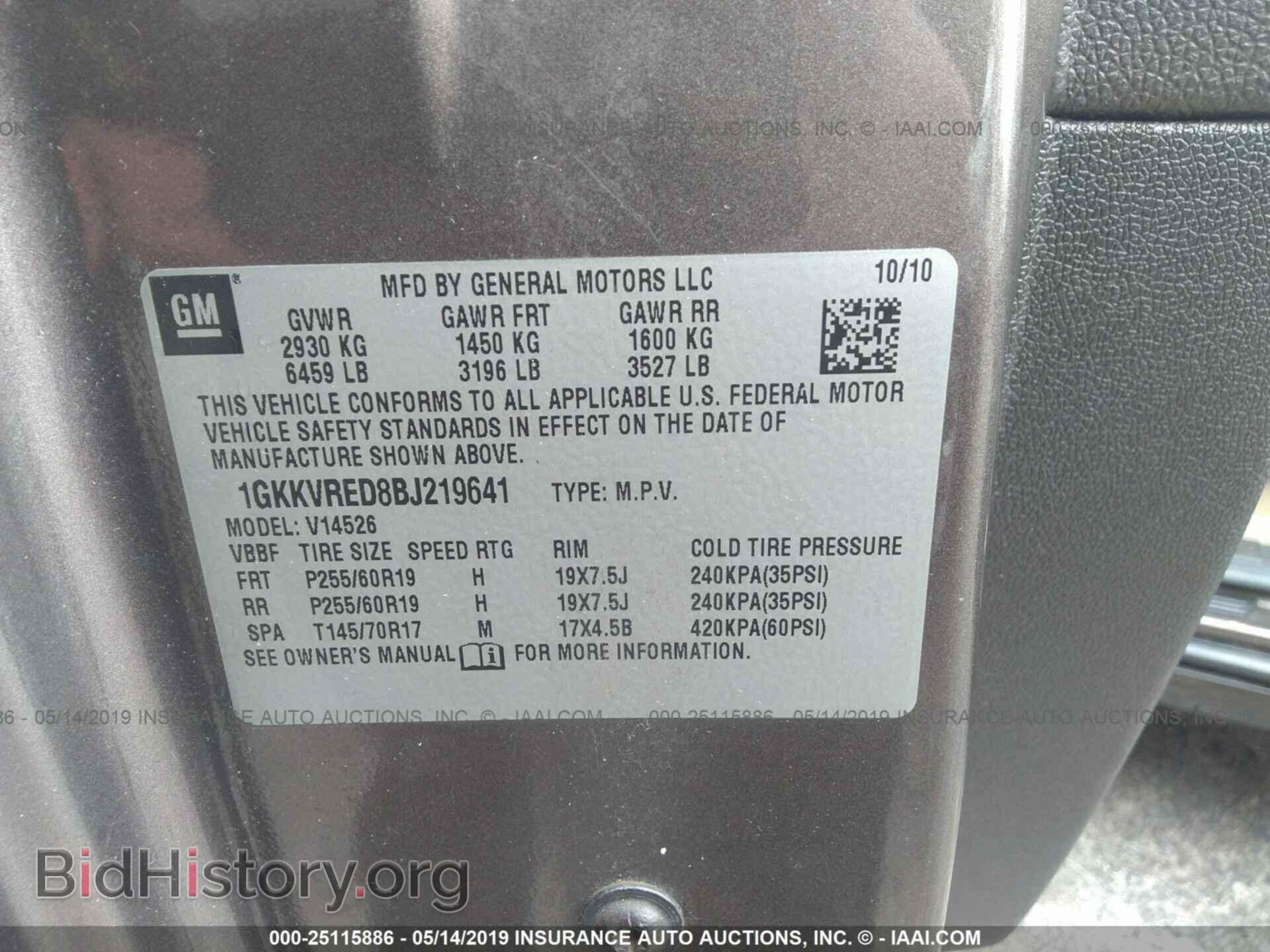 2011 GMC ACADIA - VIN: 1GKKVRED8BJ219641 - Фото 9