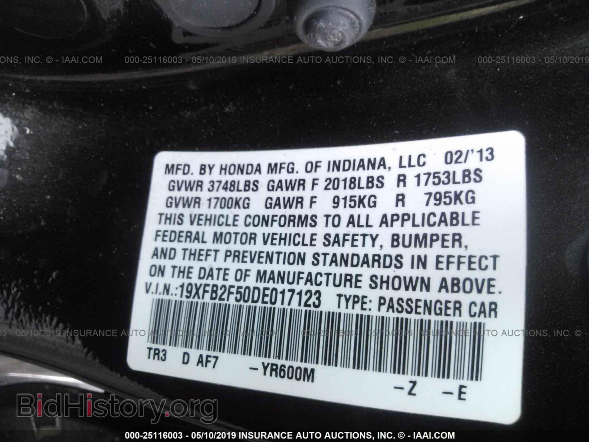 2013 HONDA CIVIC - VIN: 19XFB2F50DE017123 - Фото 9