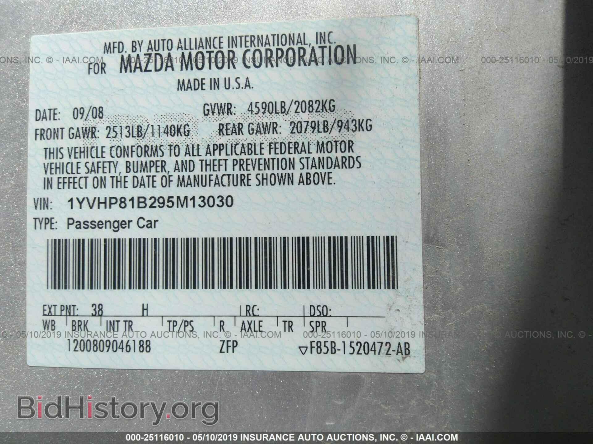 2009 MAZDA 6 - VIN: 1YVHP81B295M13030 - Photo 9