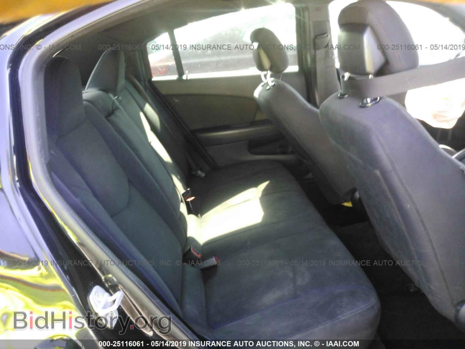 2012 CHRYSLER 200 - VIN: 1C3CCBBB6CN278413 - Фото 8