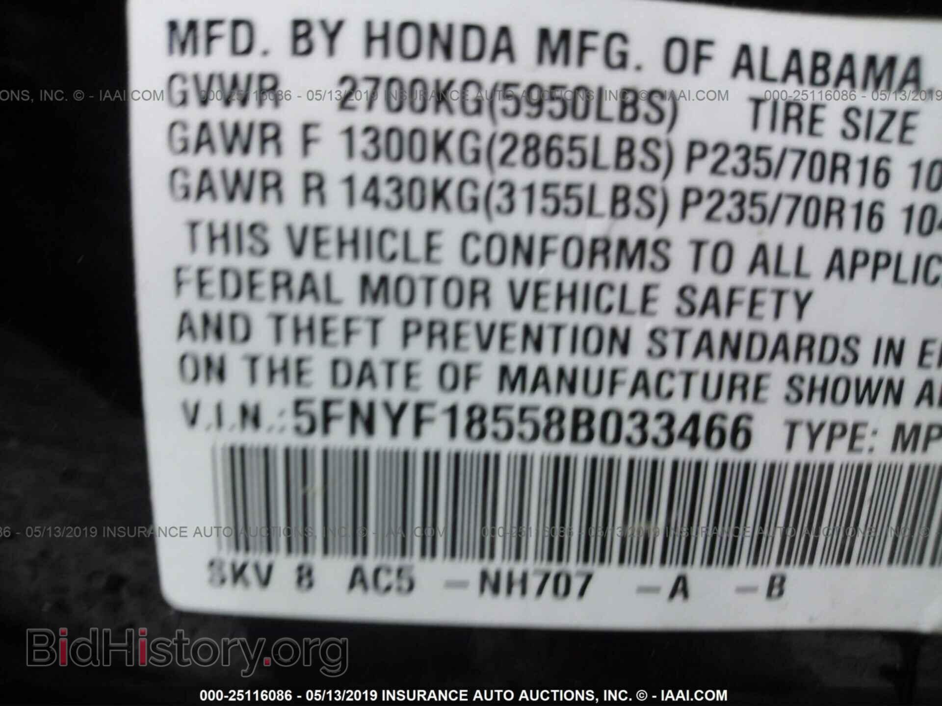 2008 HONDA PILOT - VIN: 5FNYF18558B033466 - Фото 9