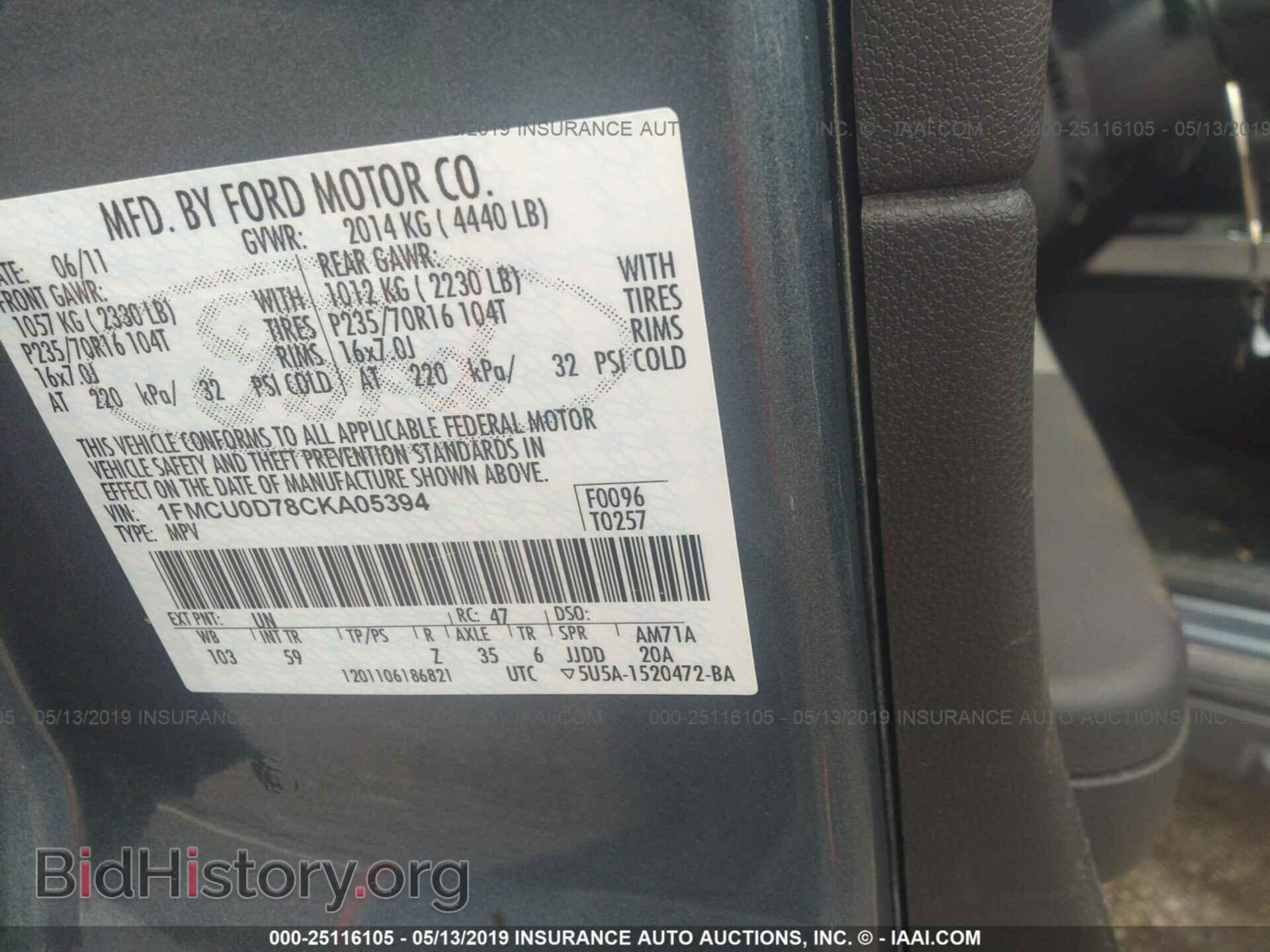 2012 FORD ESCAPE - VIN: 1FMCU0D78CKA05394 - Фото 9
