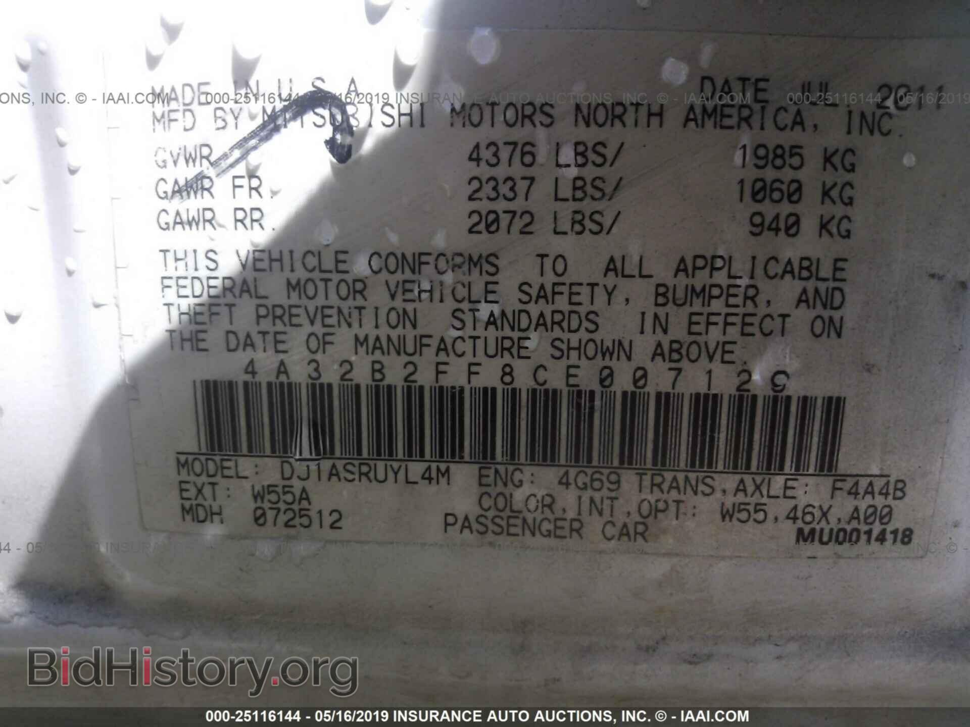 2012 MITSUBISHI GALANT - VIN: 4A32B2FF8CE007129 - Фото 9