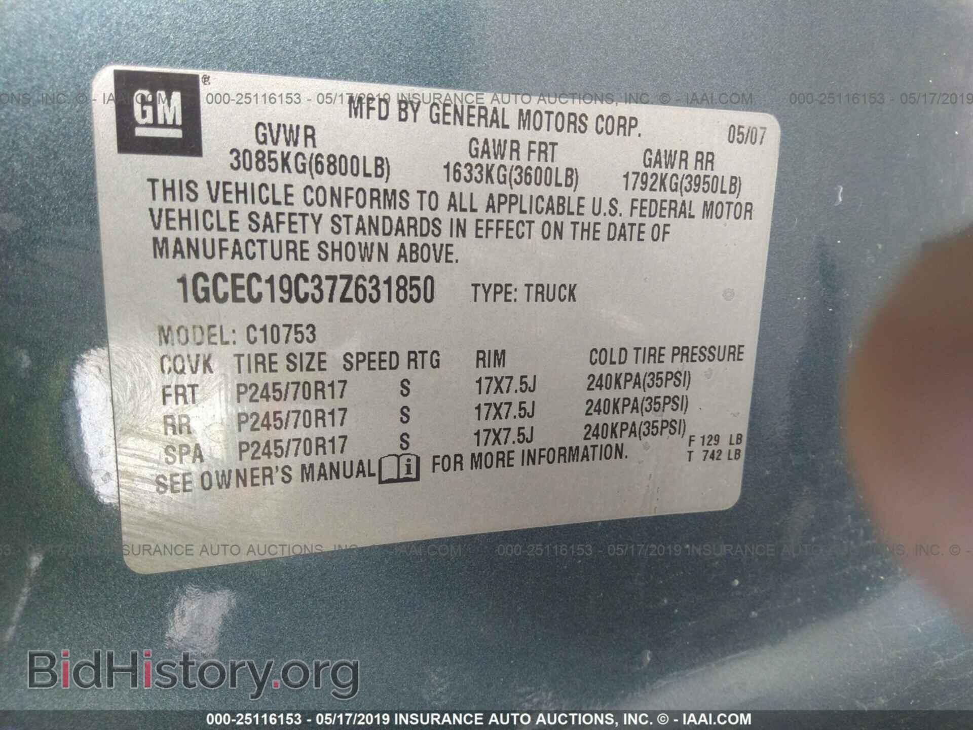 2007 CHEVROLET SILVERADO - VIN: 1GCEC19C37Z631850 - Фото 9