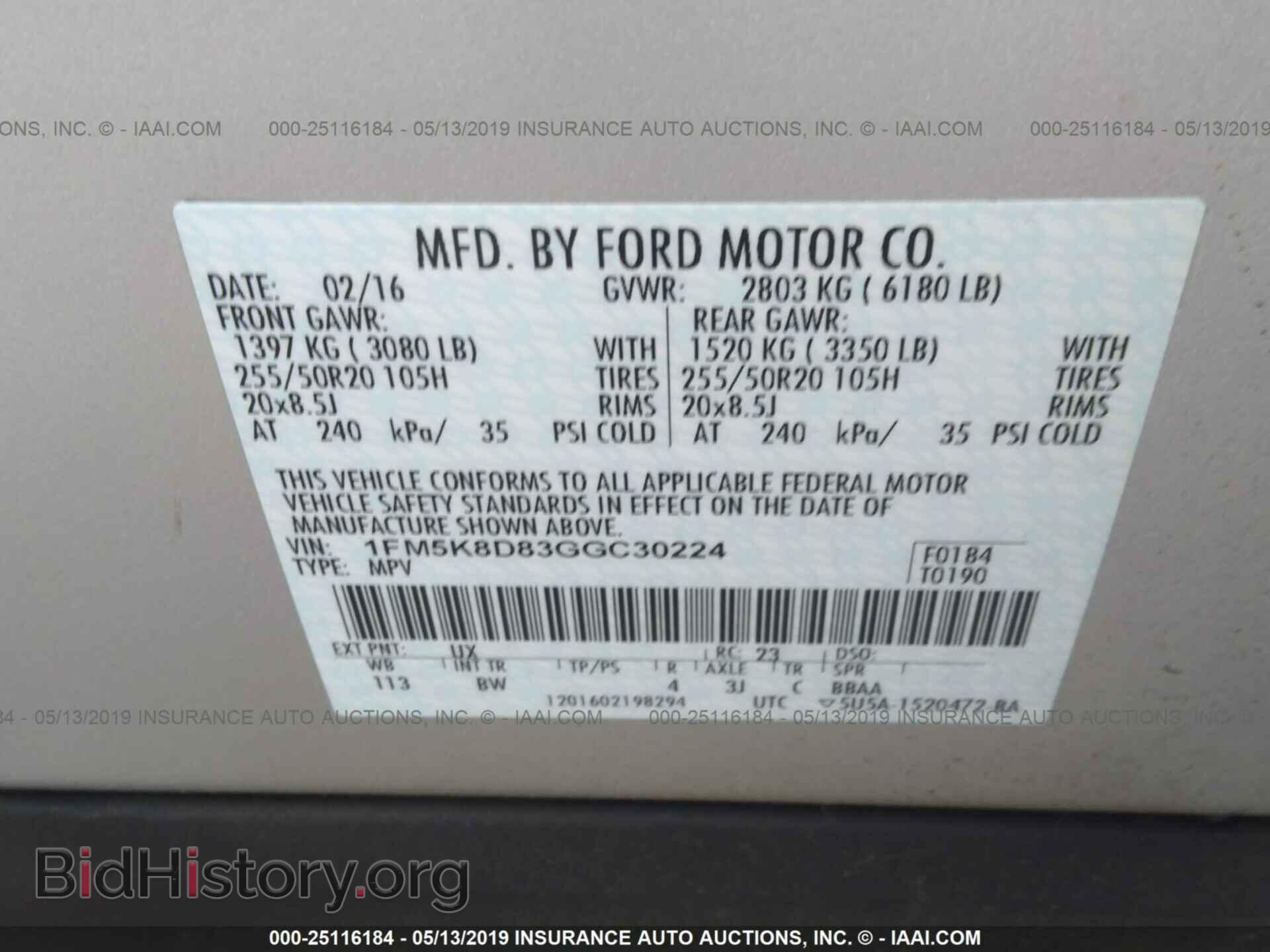 2016 FORD EXPLORER - VIN: 1FM5K8D83GGC30224 - Фото 9