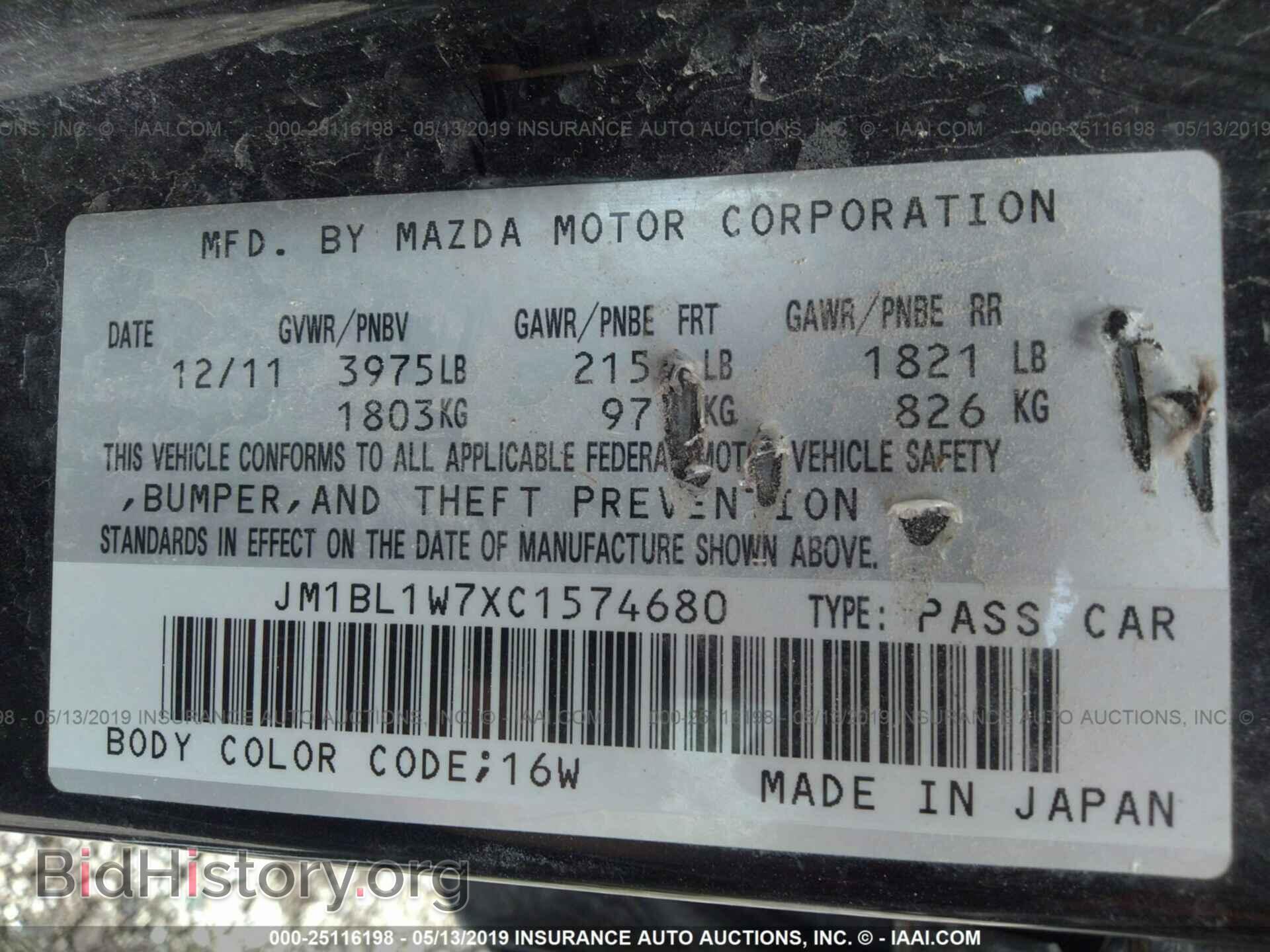 2012 MAZDA 3 - VIN: JM1BL1W7XC1574680 - Фото 9