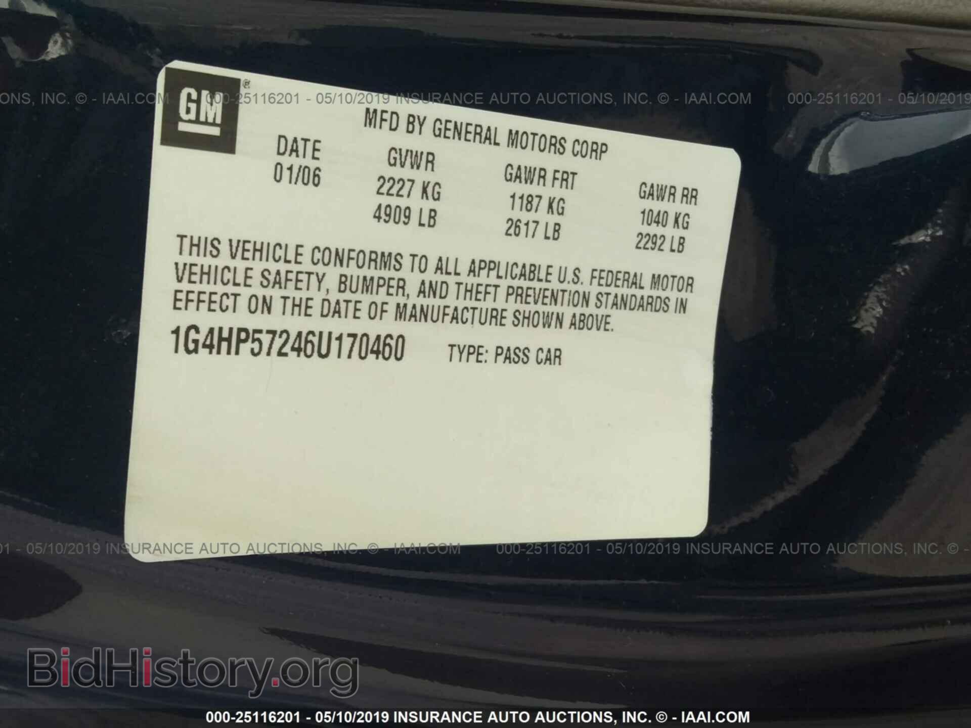 2006 BUICK LUCERNE - VIN: 1G4HP57246U170460 - Фото 9