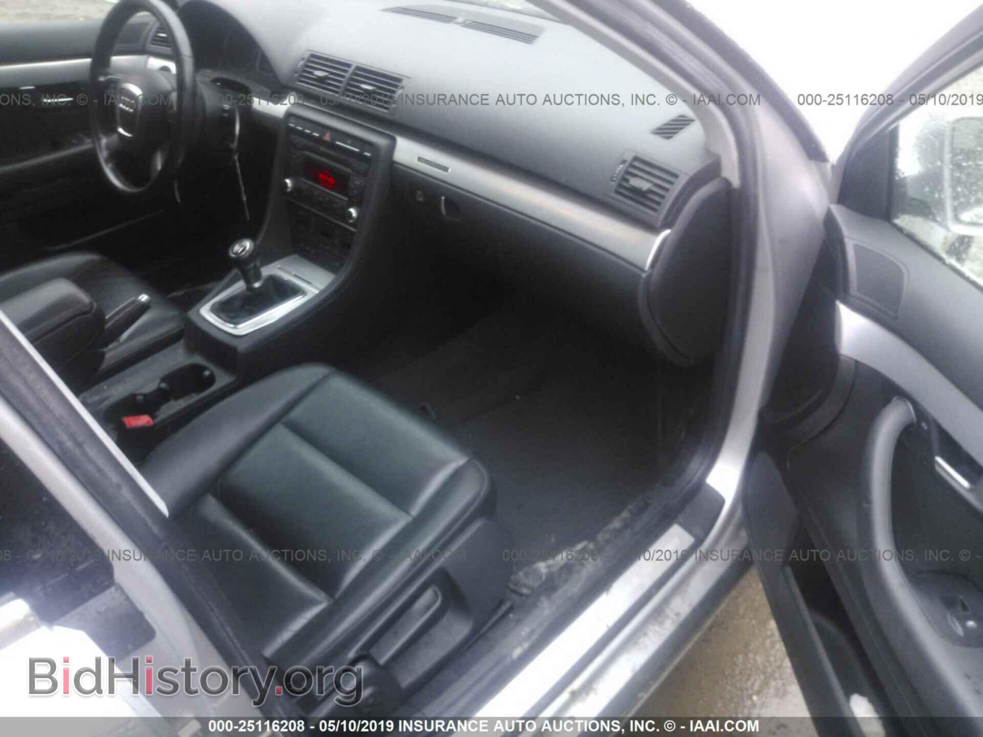 2008 AUDI A4 - VIN: WAUDF78E08A166496 - Фото 5