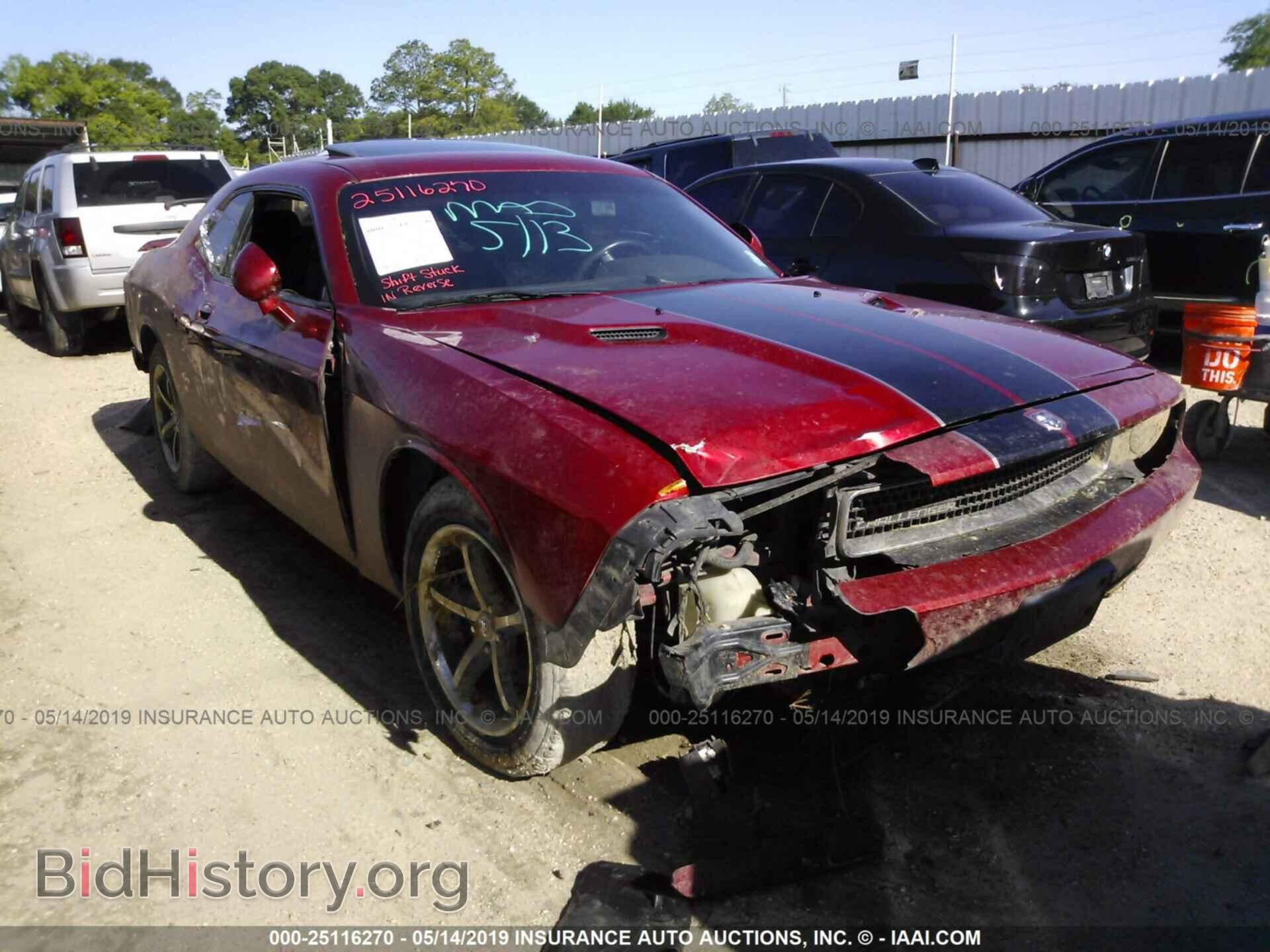 Photo 2B3CJ4DV9AH110230 - DODGE CHALLENGER 2010