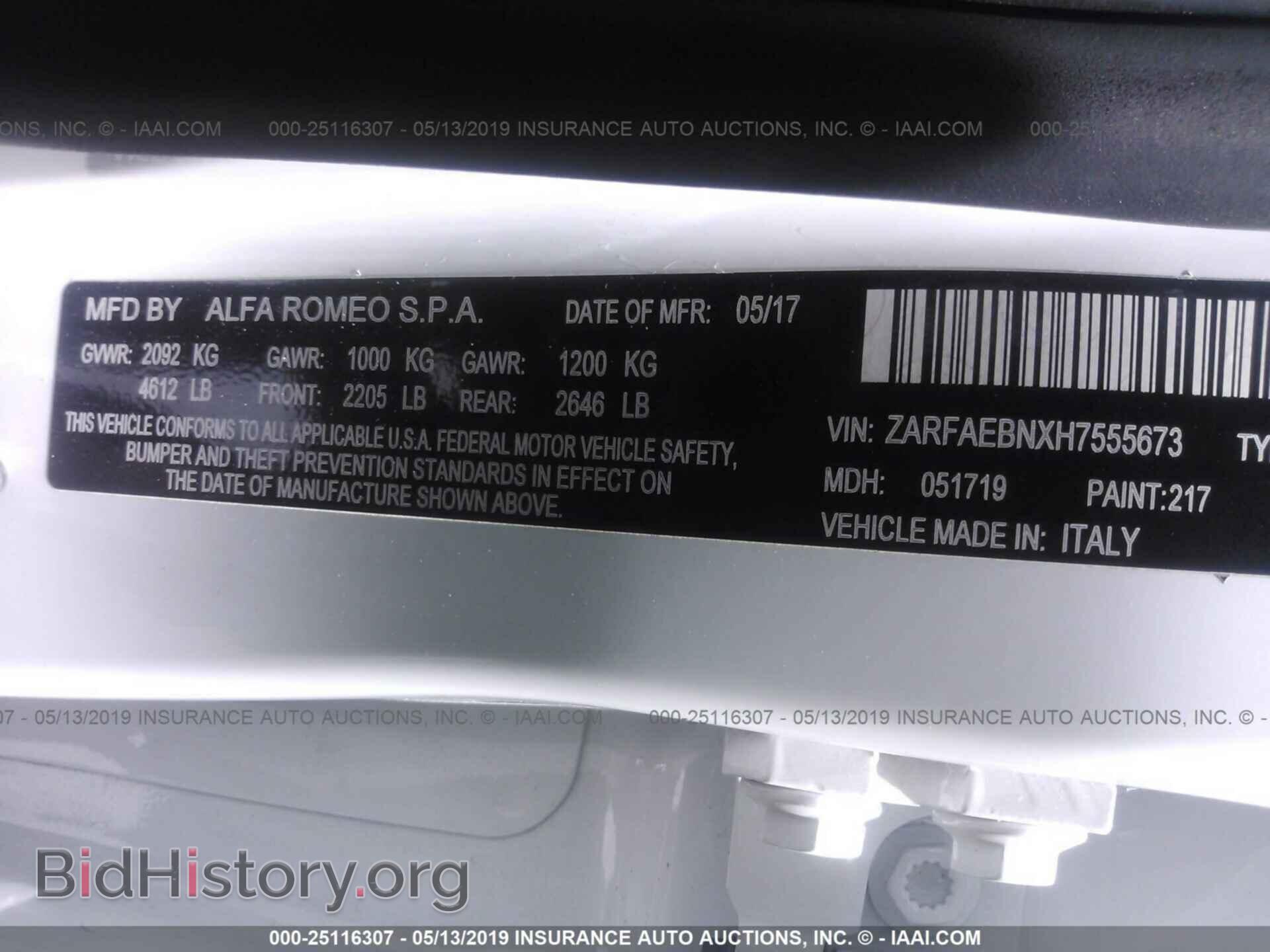 2017 ALFA ROMEO GIULIA - VIN: ZARFAEBNXH7555673 - Фото 9
