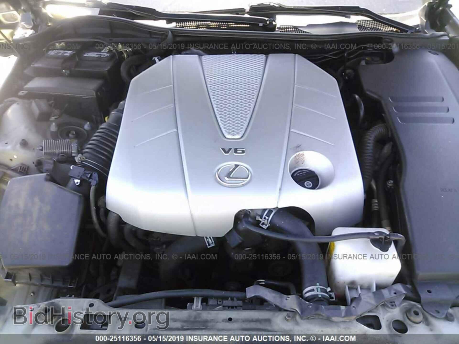 2011 LEXUS GS - VIN: JTHCE1KS5B0028834 - Фото 10