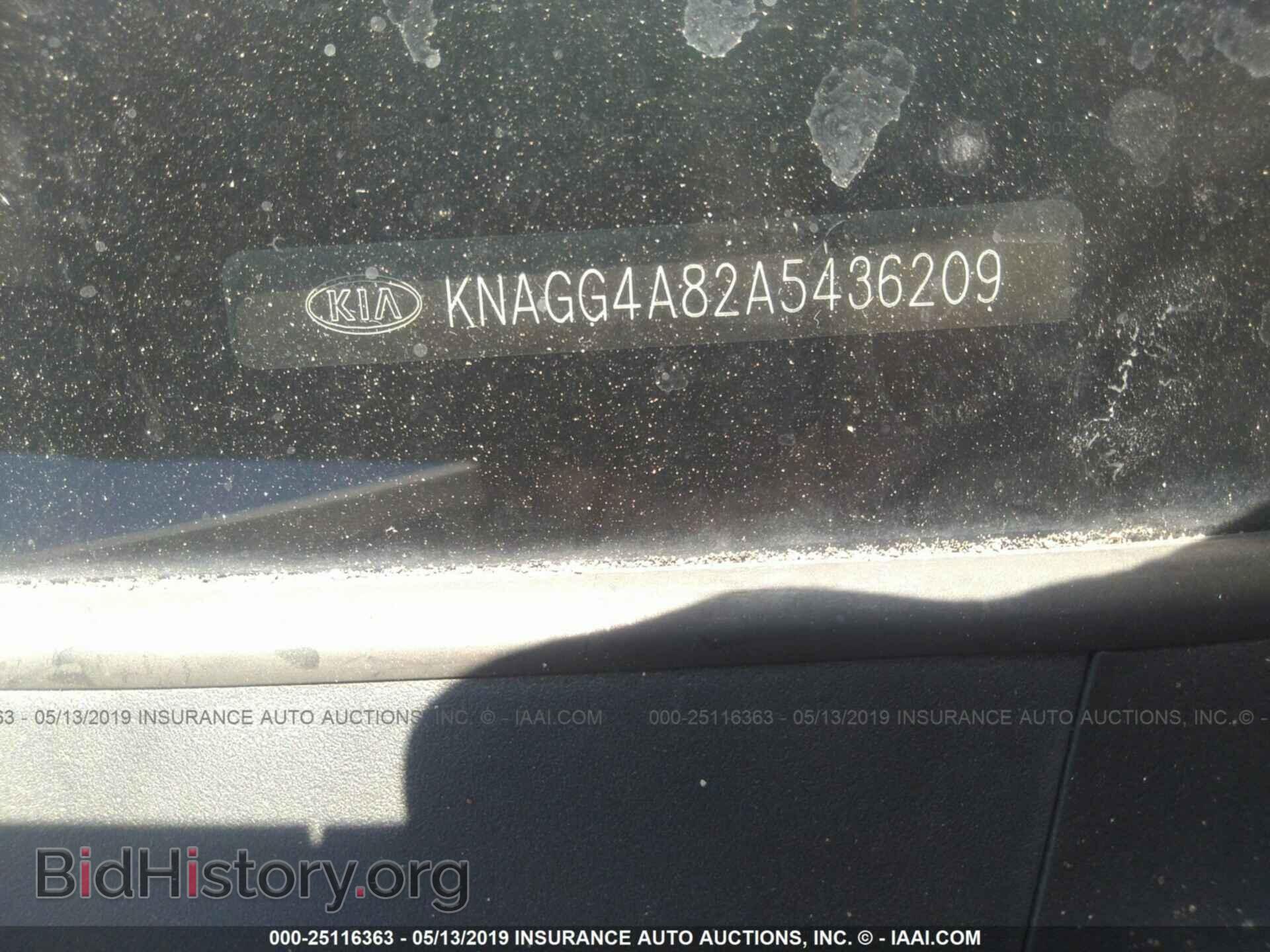 2010 KIA OPTIMA - VIN: KNAGG4A82A5436209 - Фото 9