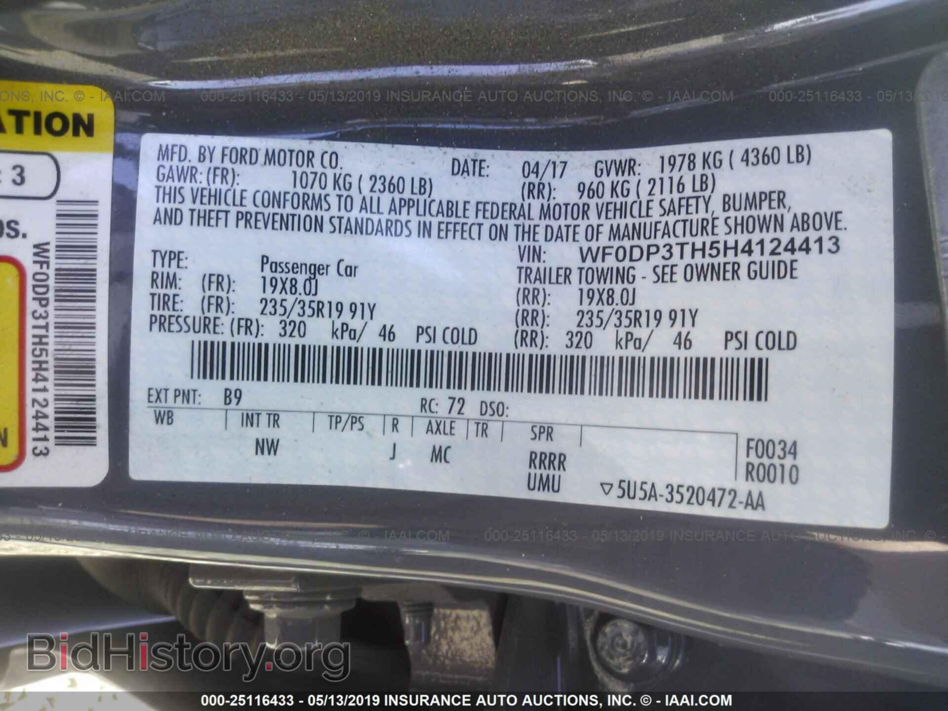 2017 FORD FOCUS - VIN: WF0DP3TH5H4124413 - Фото 9