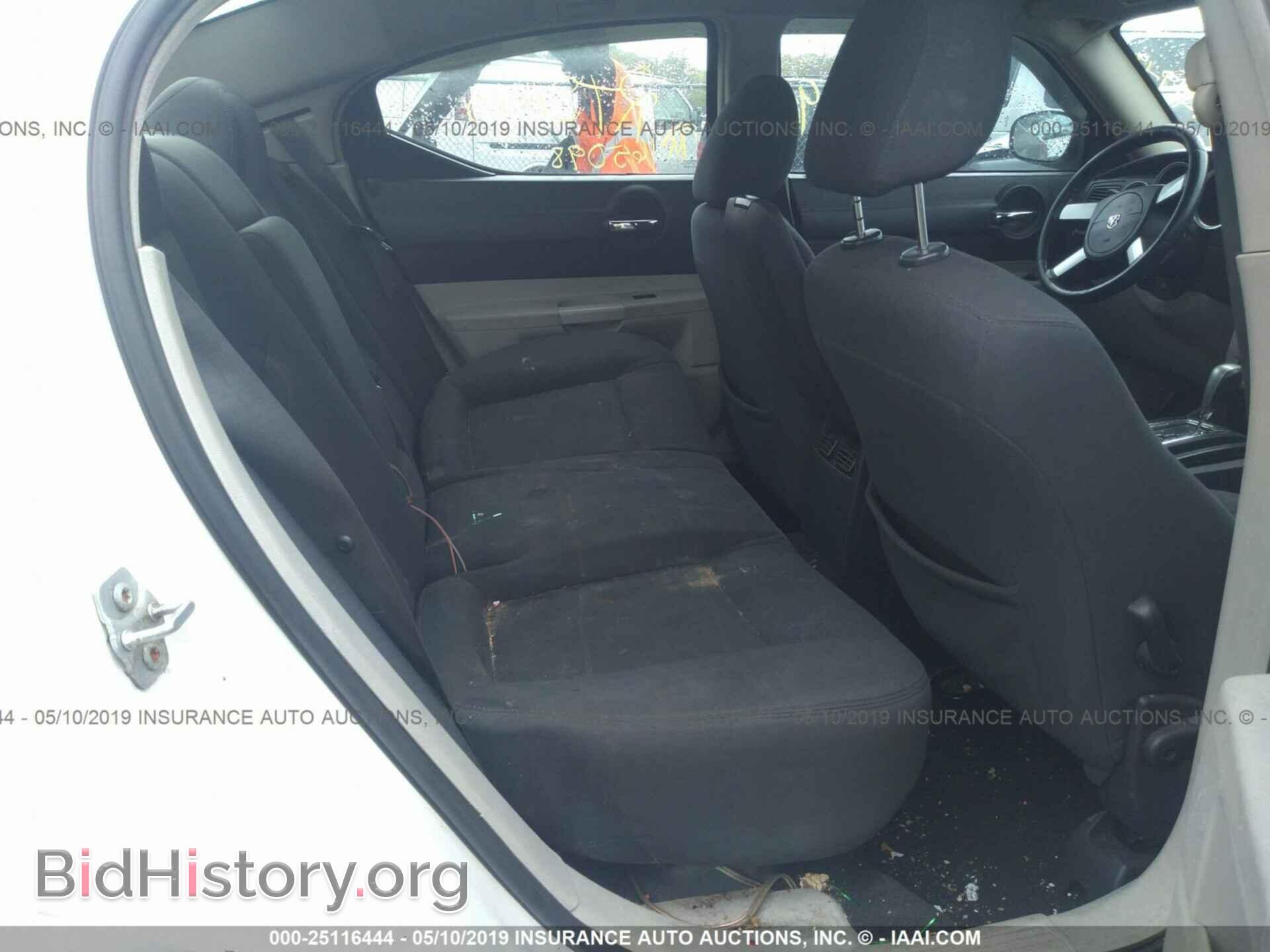 2007 DODGE CHARGER - VIN: 2B3KA43G27H672039 - Фото 8