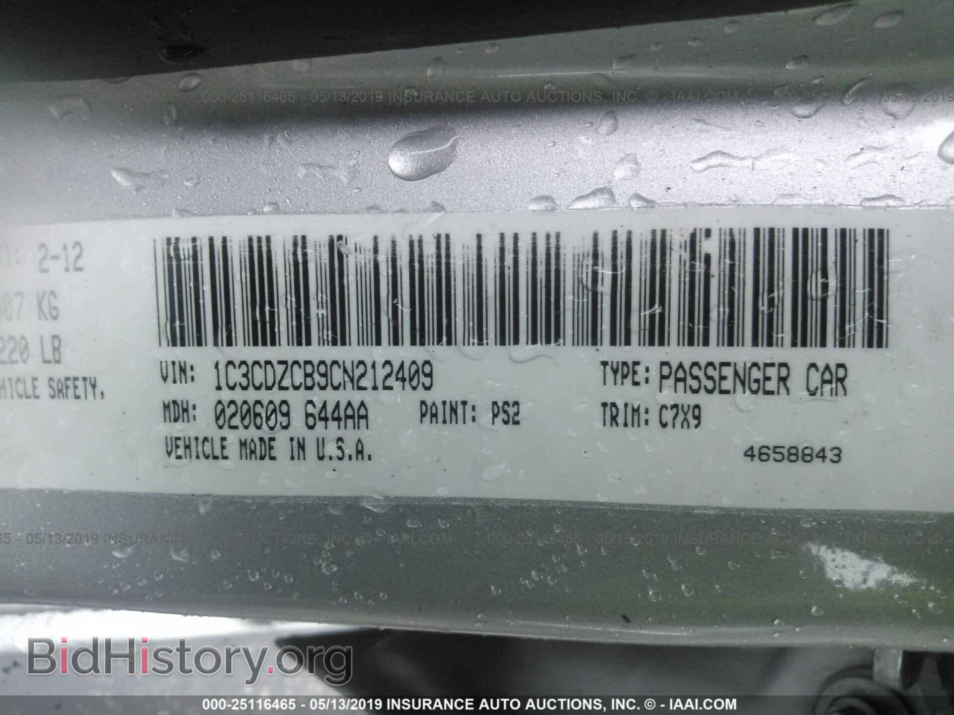 2012 DODGE AVENGER - VIN: 1C3CDZCB9CN212409 - Фото 9