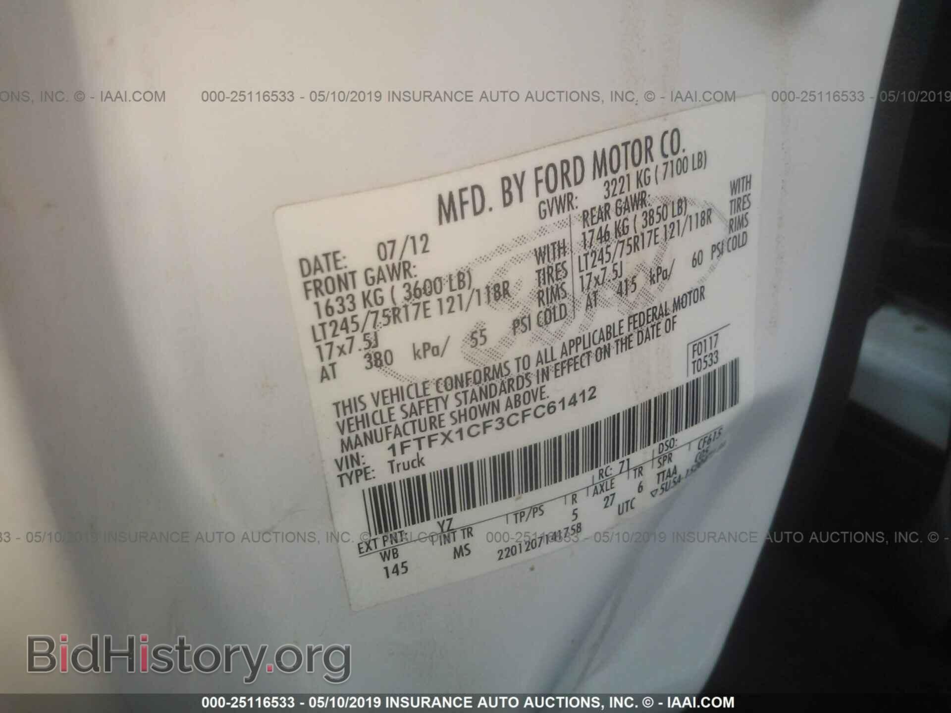 2012 FORD F150 - VIN: 1FTFX1CF3CFC61412 - Фото 9