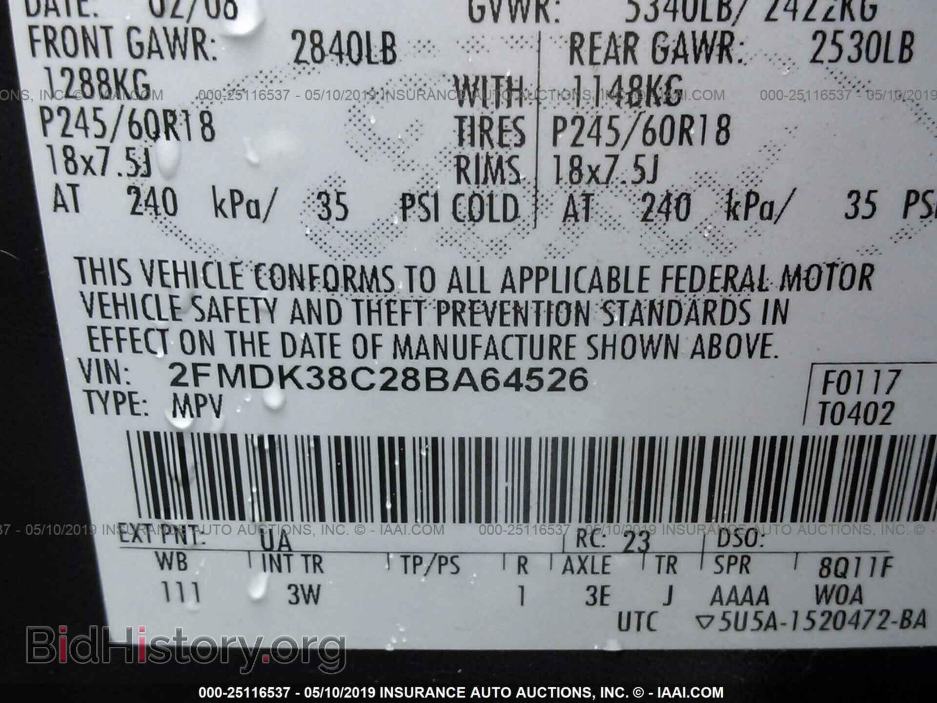 2008 FORD EDGE - VIN: 2FMDK38C28BA64526 - Photo 9
