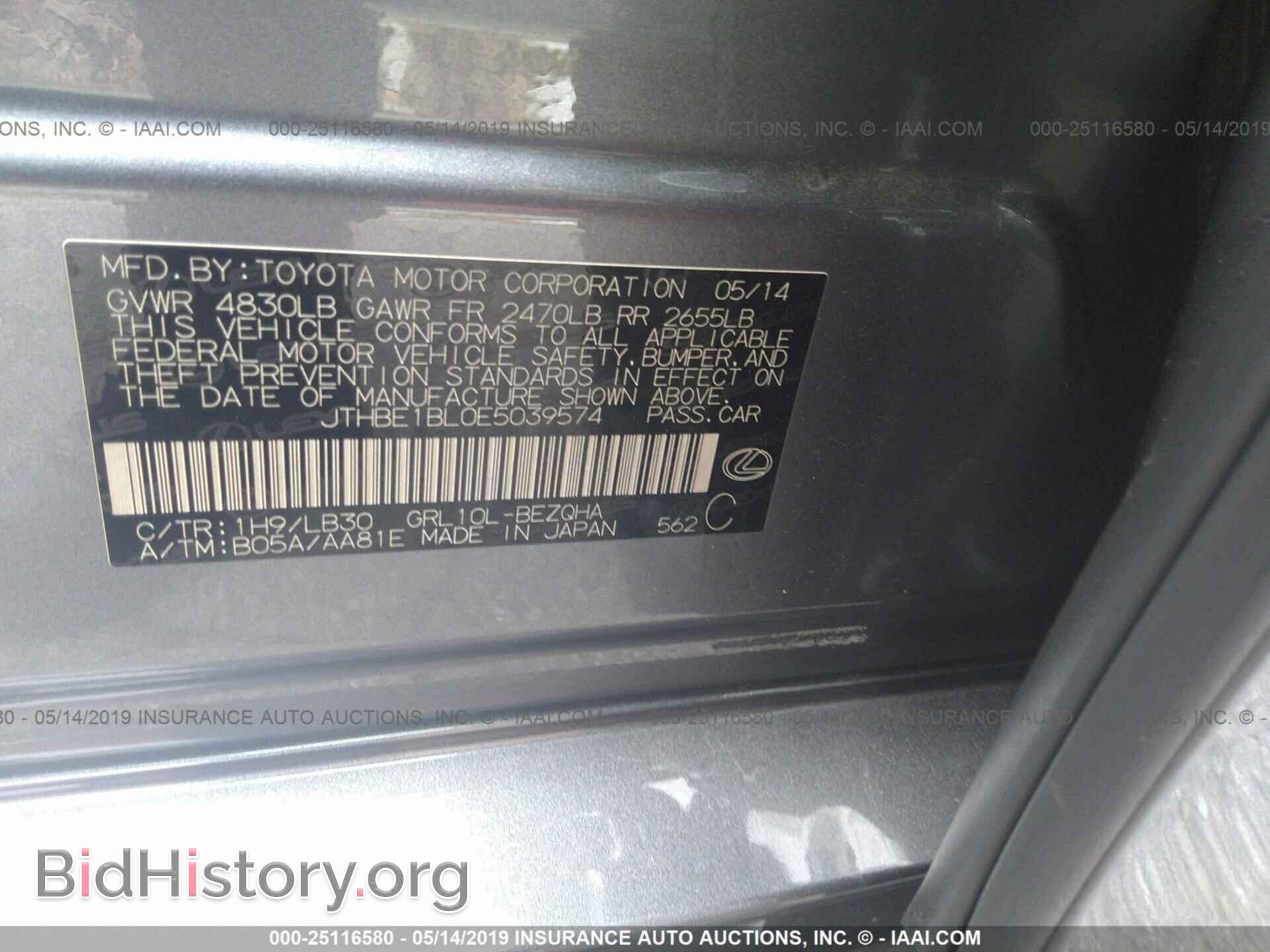 2014 LEXUS GS - VIN: JTHBE1BL0E5039574 - Photo 9