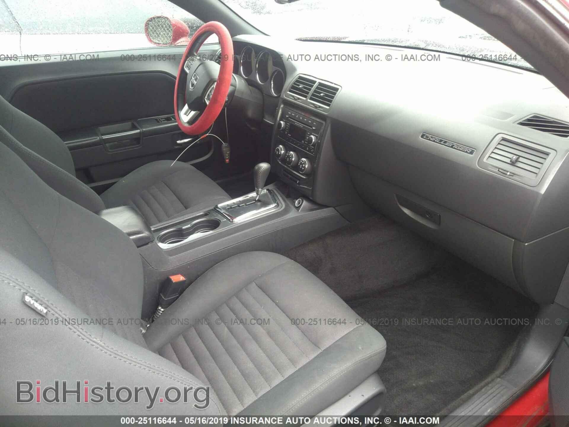 2012 DODGE CHALLENGER - VIN: 2C3CDYAG3CH100903 - Photo 5