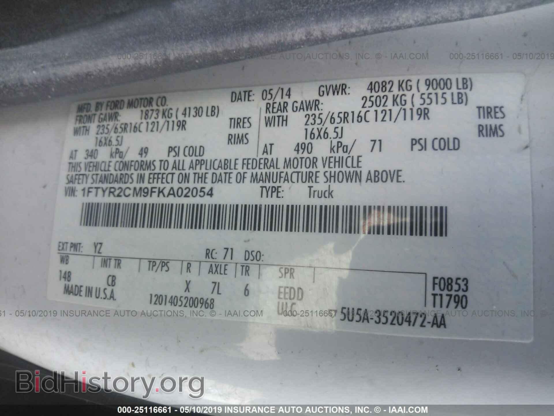 2015 FORD TRANSIT - VIN: 1FTYR2CM9FKA02054 - Фото 9