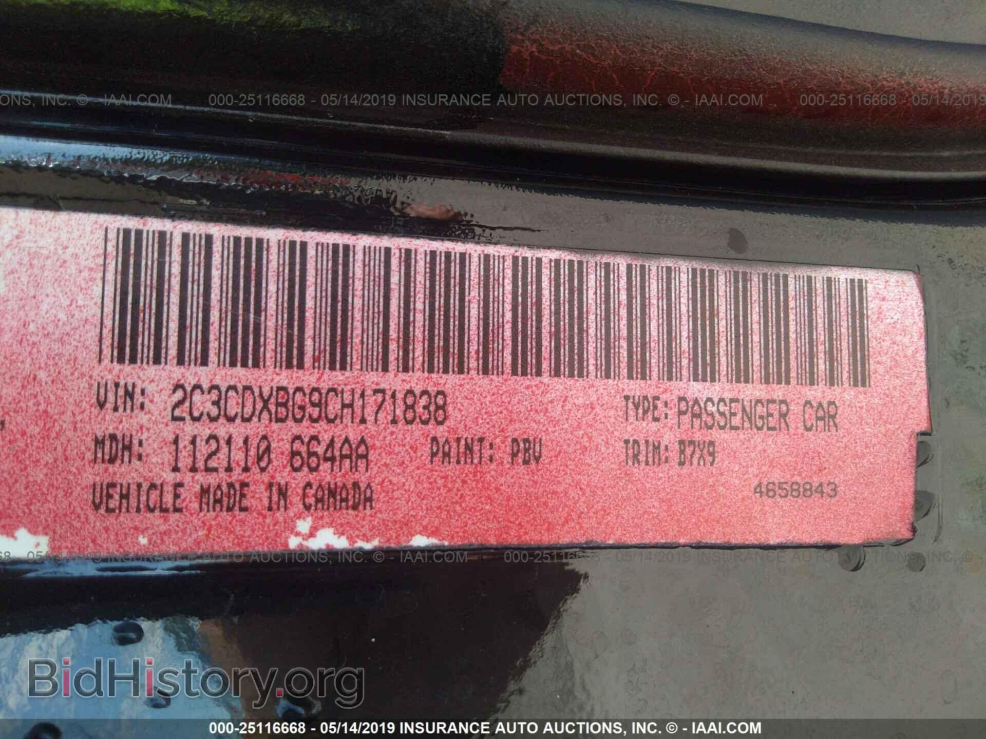 2012 DODGE CHARGER - VIN: 2C3CDXBG9CH171838 - Фото 9