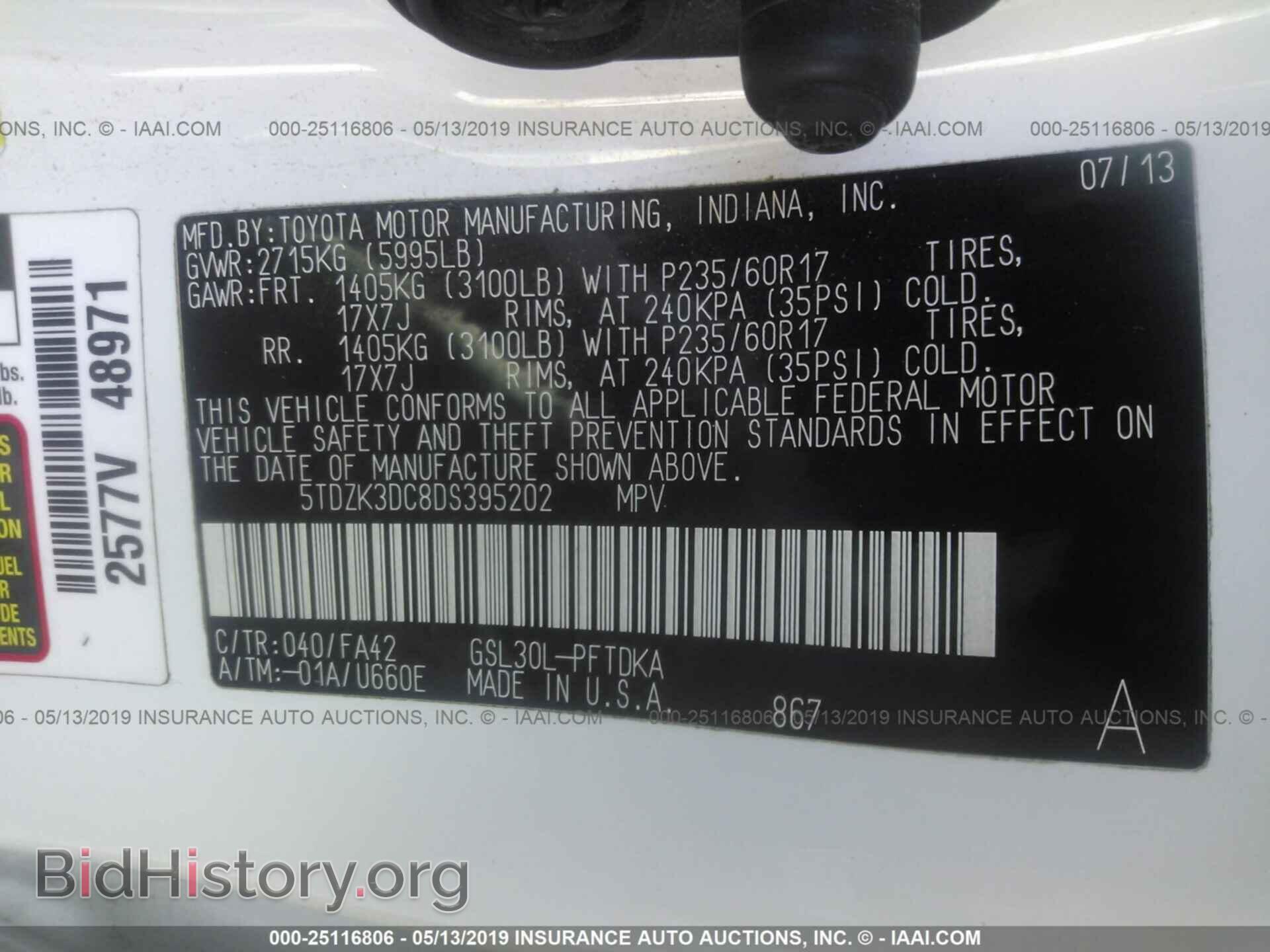 2013 TOYOTA SIENNA - VIN: 5TDZK3DC8DS395202 - Фото 9