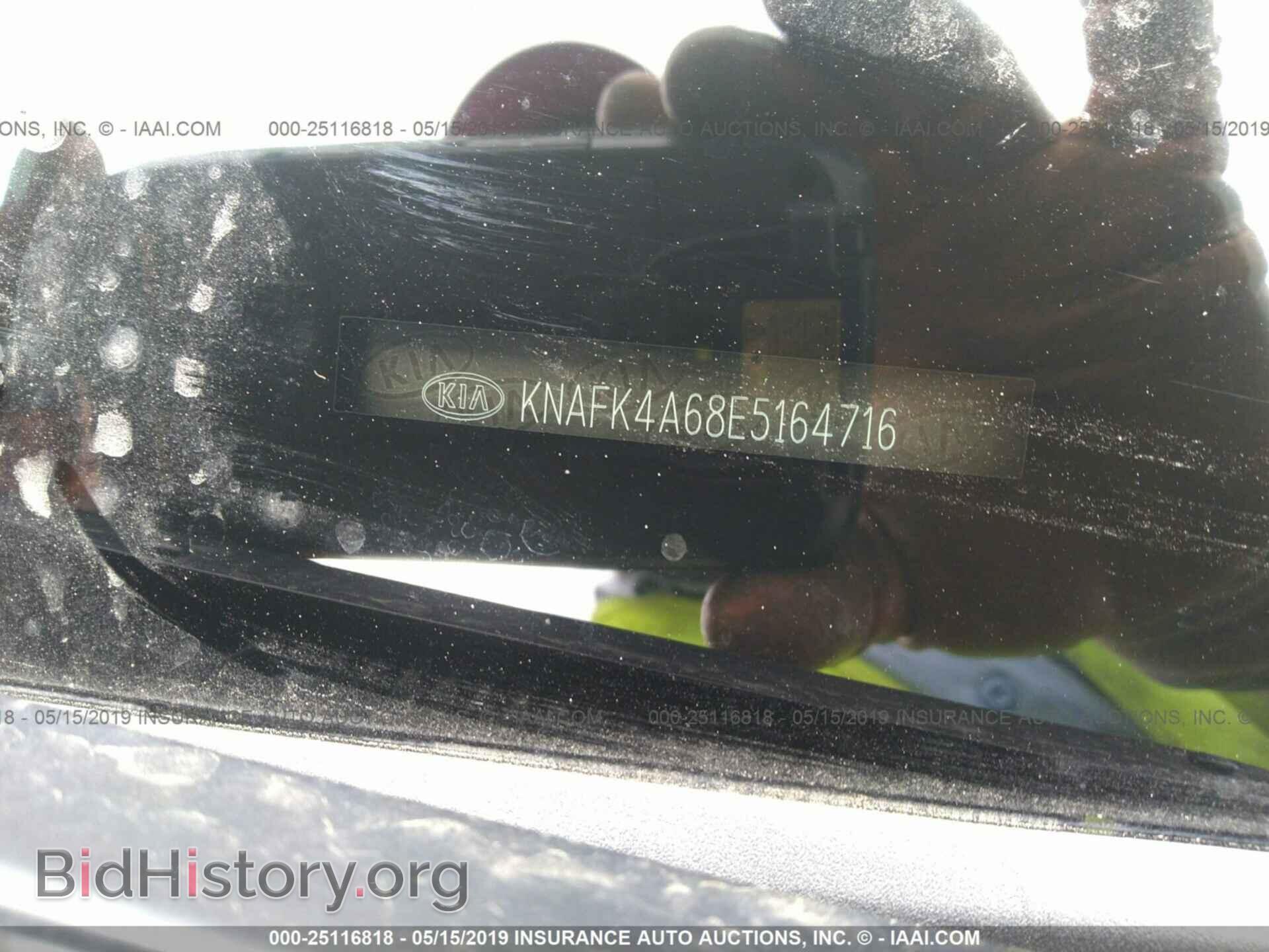 2014 KIA FORTE - VIN: KNAFK4A68E5164716 - Фото 9