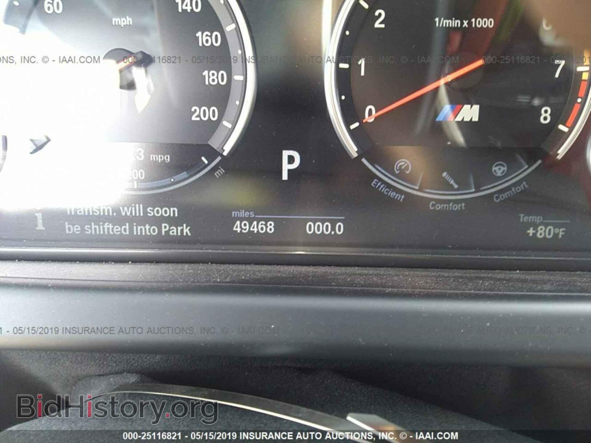 2014 BMW M6 - VIN: WBSLZ9C57ED651052 - Фото 7