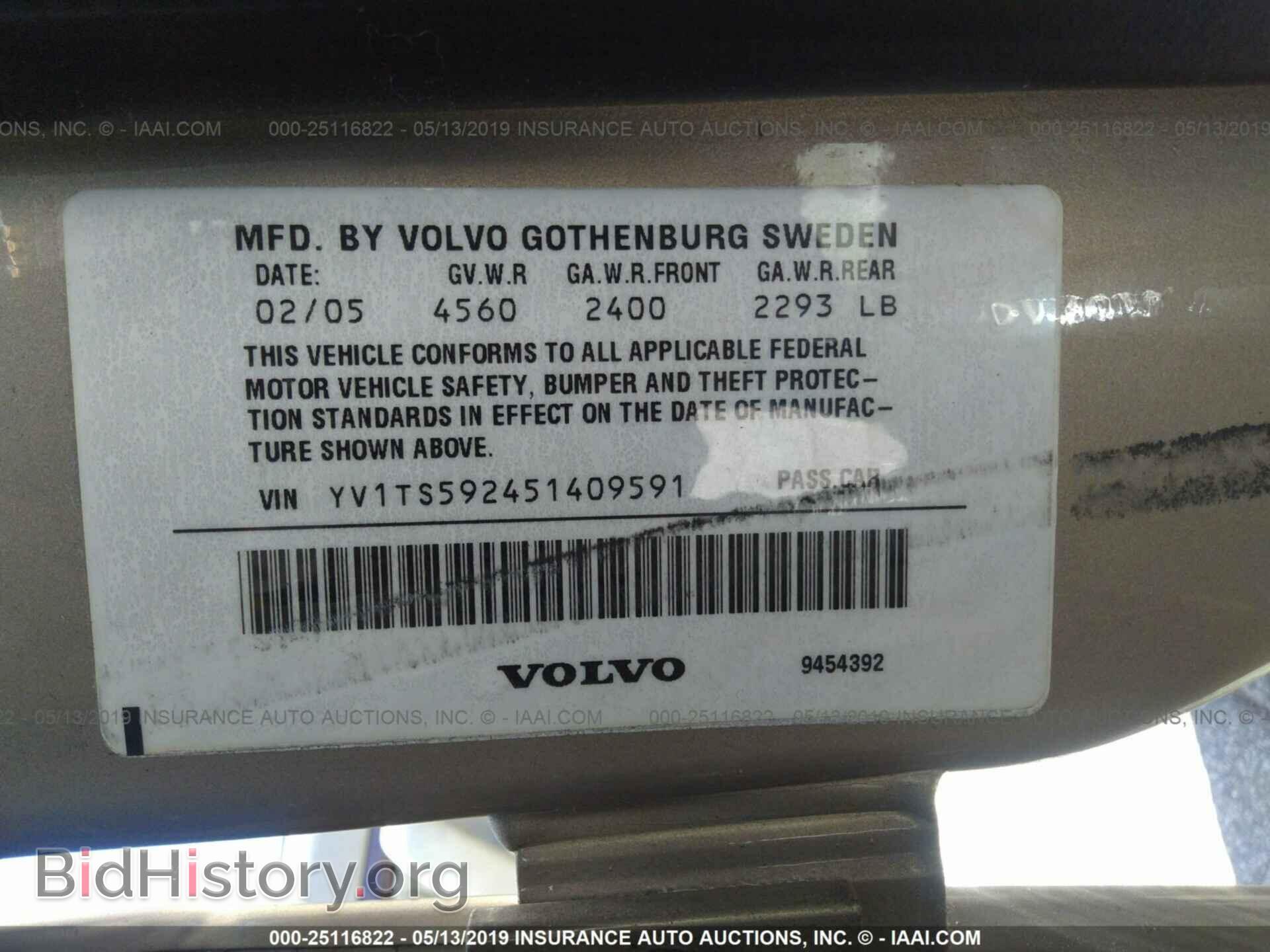 2005 VOLVO S80 - VIN: YV1TS592451409591 - Фото 9