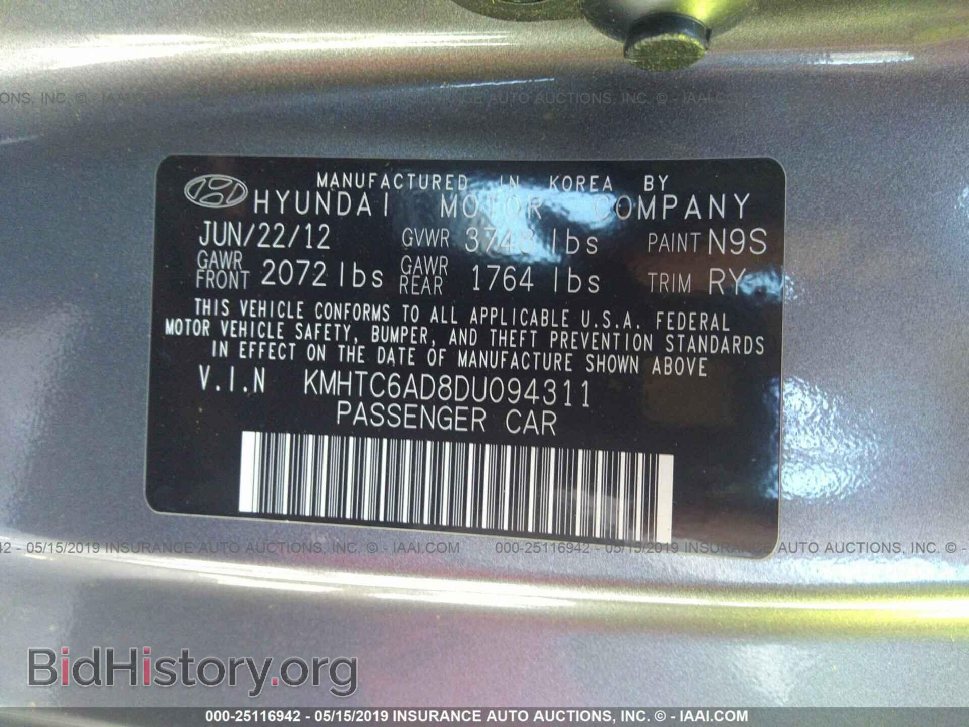 2013 HYUNDAI VELOSTER - VIN: KMHTC6AD8DU094311 - Фото 9