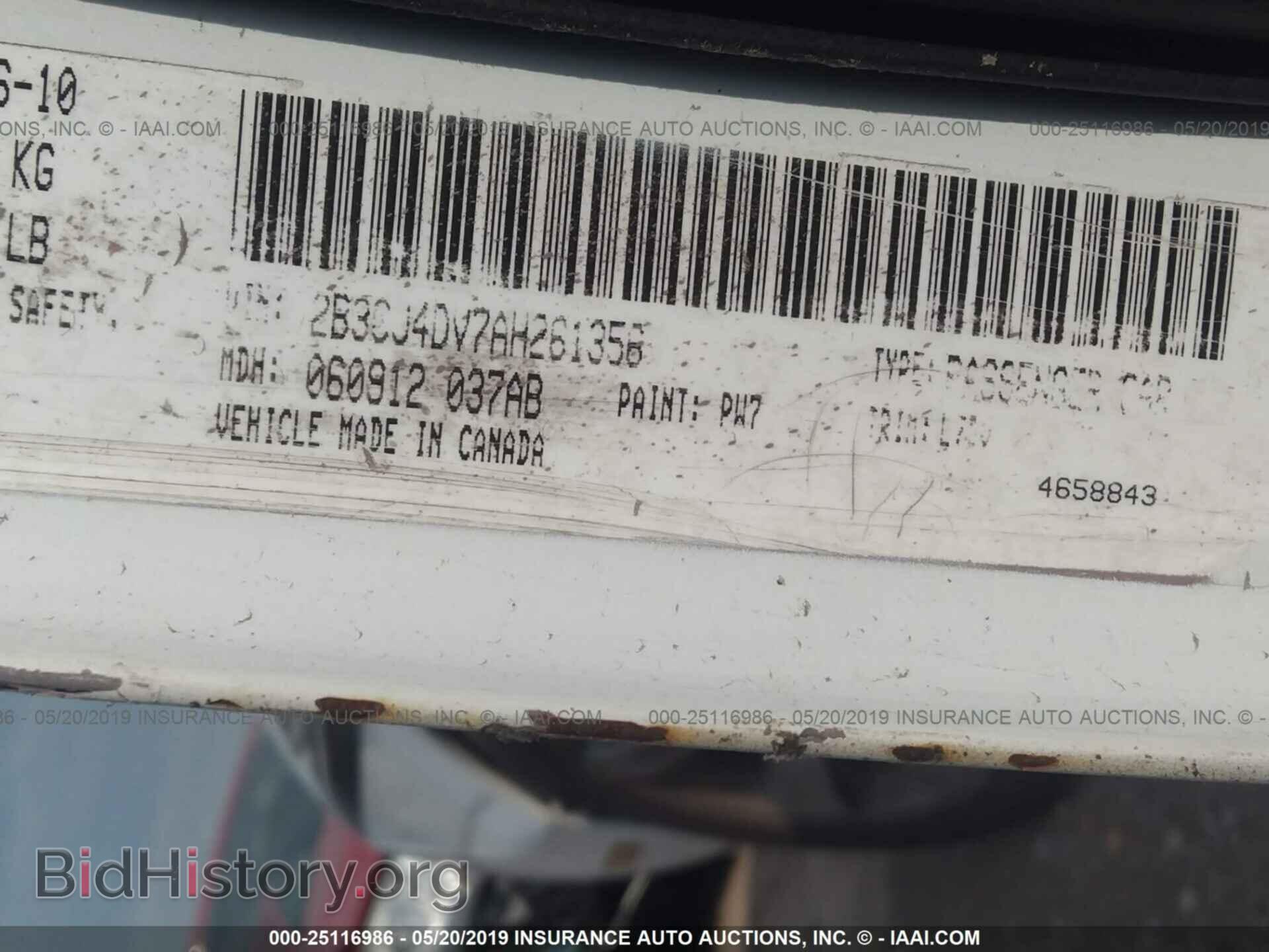 2010 DODGE CHALLENGER - VIN: 2B3CJ4DV7AH261356 - Фото 9