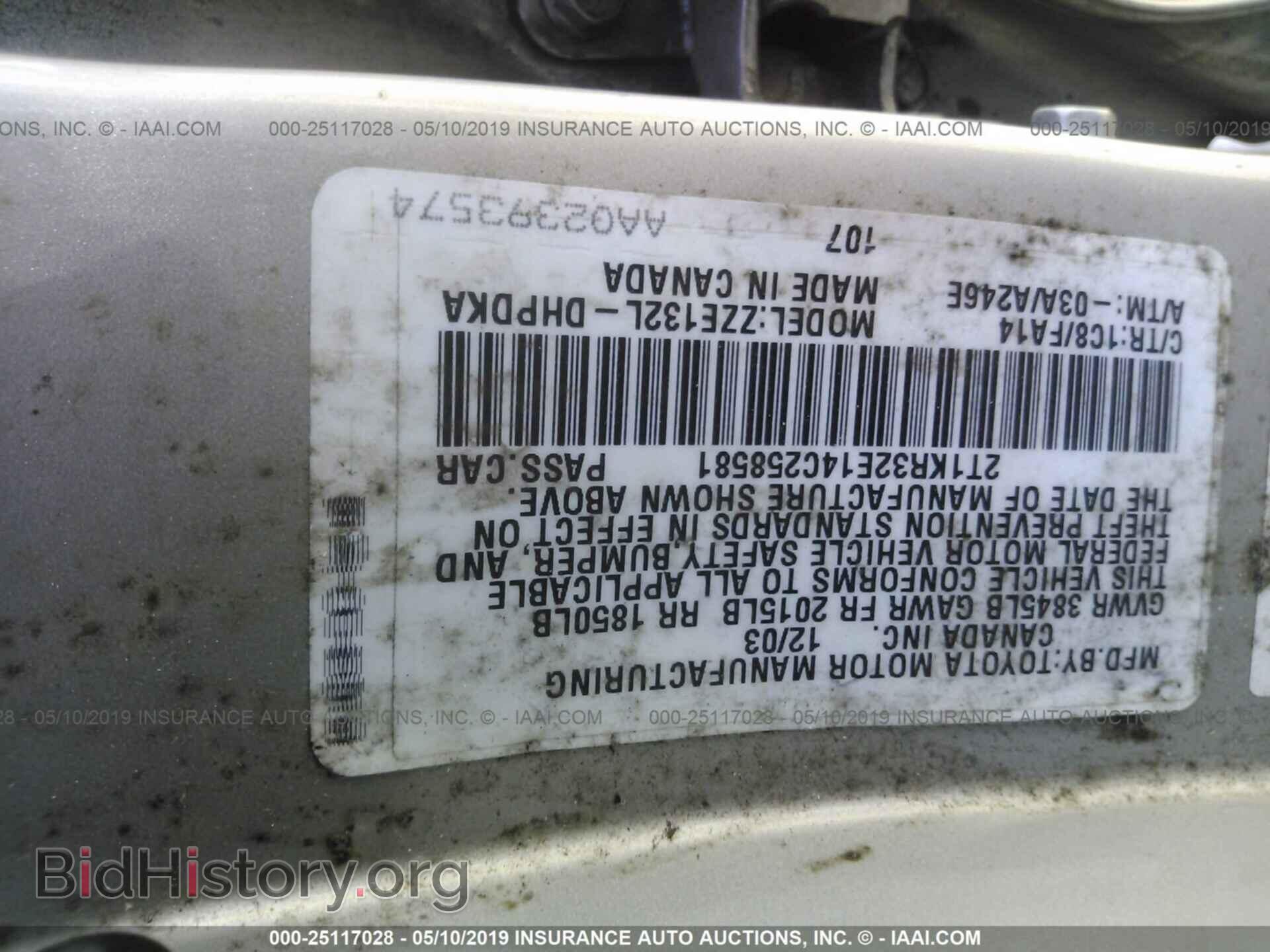 2004 TOYOTA COROLLA MATRIX - VIN: 2T1KR32E14C258581 - Фото 9