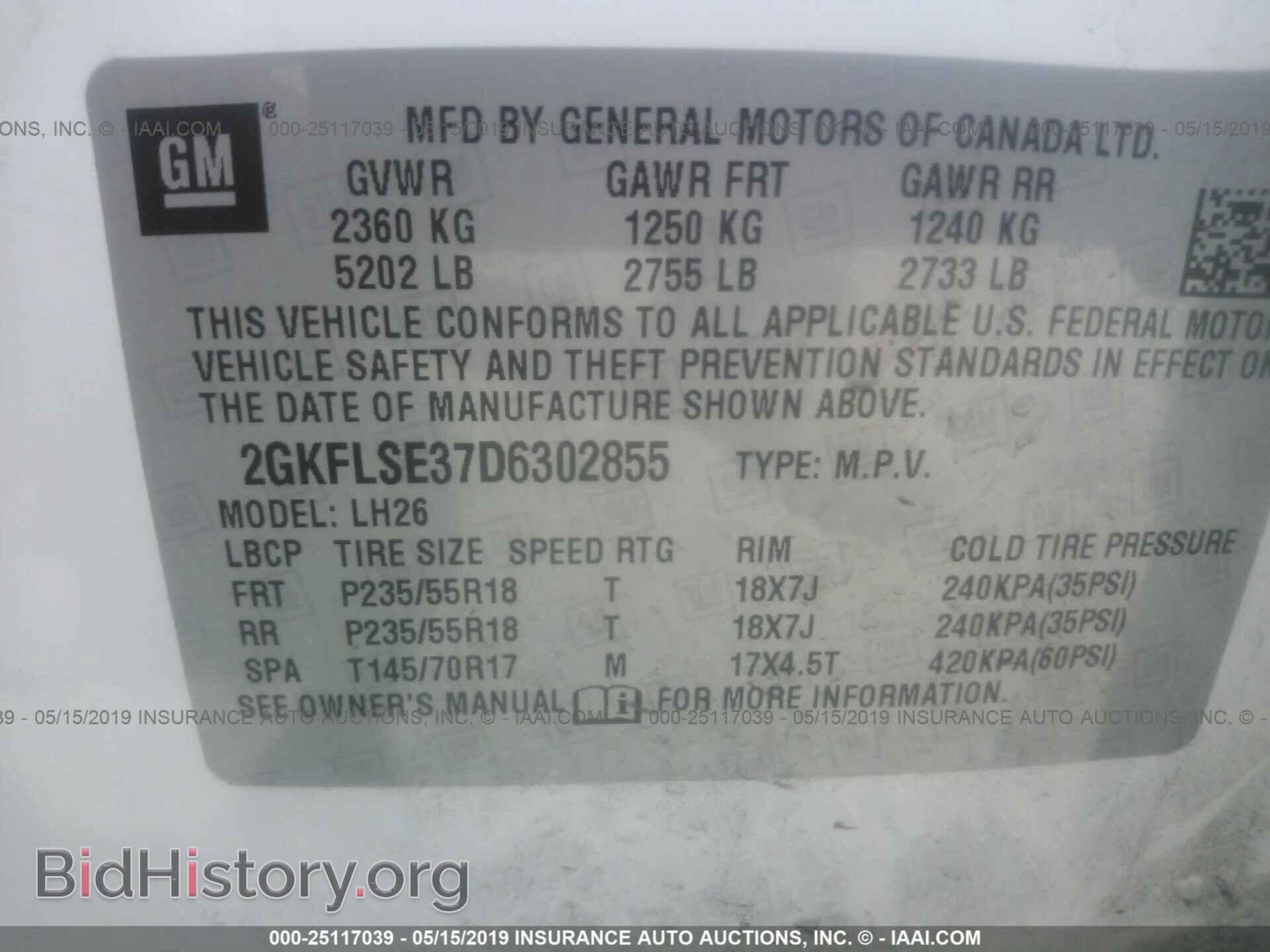 2013 GMC TERRAIN - VIN: 2GKFLSE37D6302855 - Photo 9