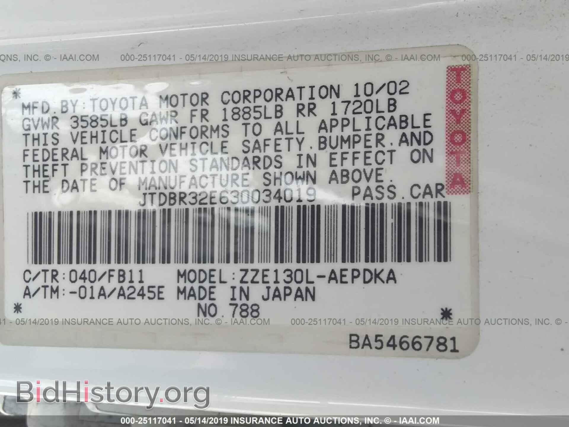 2003 TOYOTA COROLLA - VIN: JTDBR32E630034019 - Фото 9
